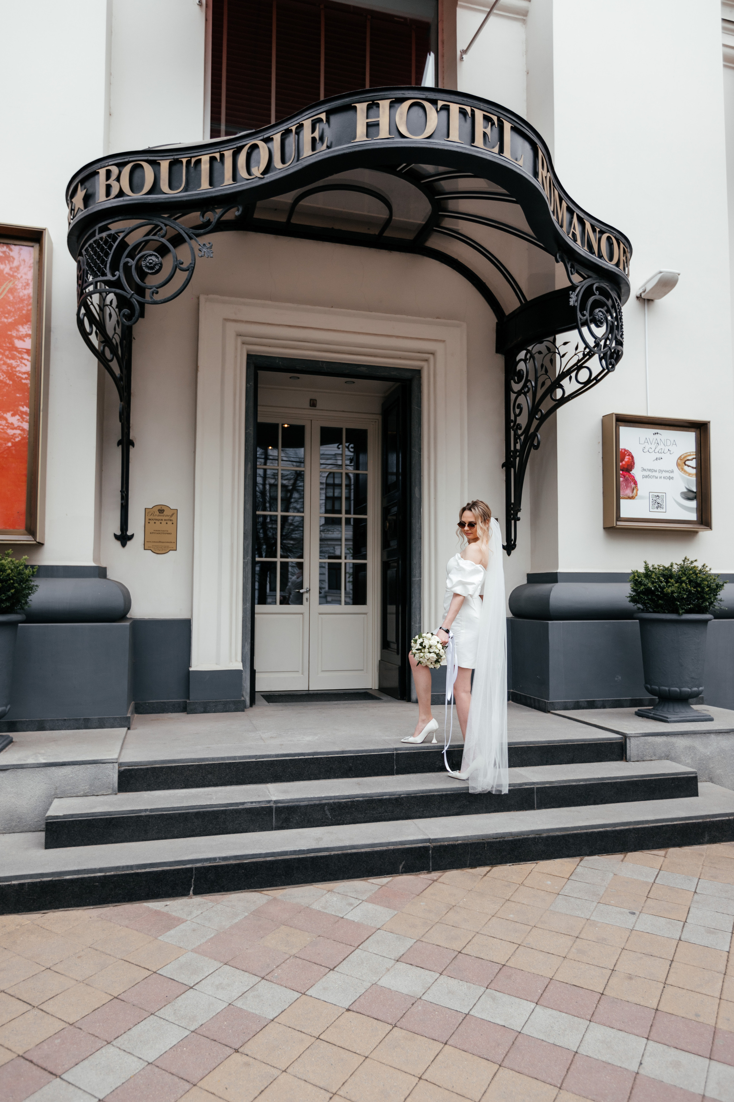 Анна& Идвард 19.04.2022. Свадебный фотограф Краснодара Александр Кулагин