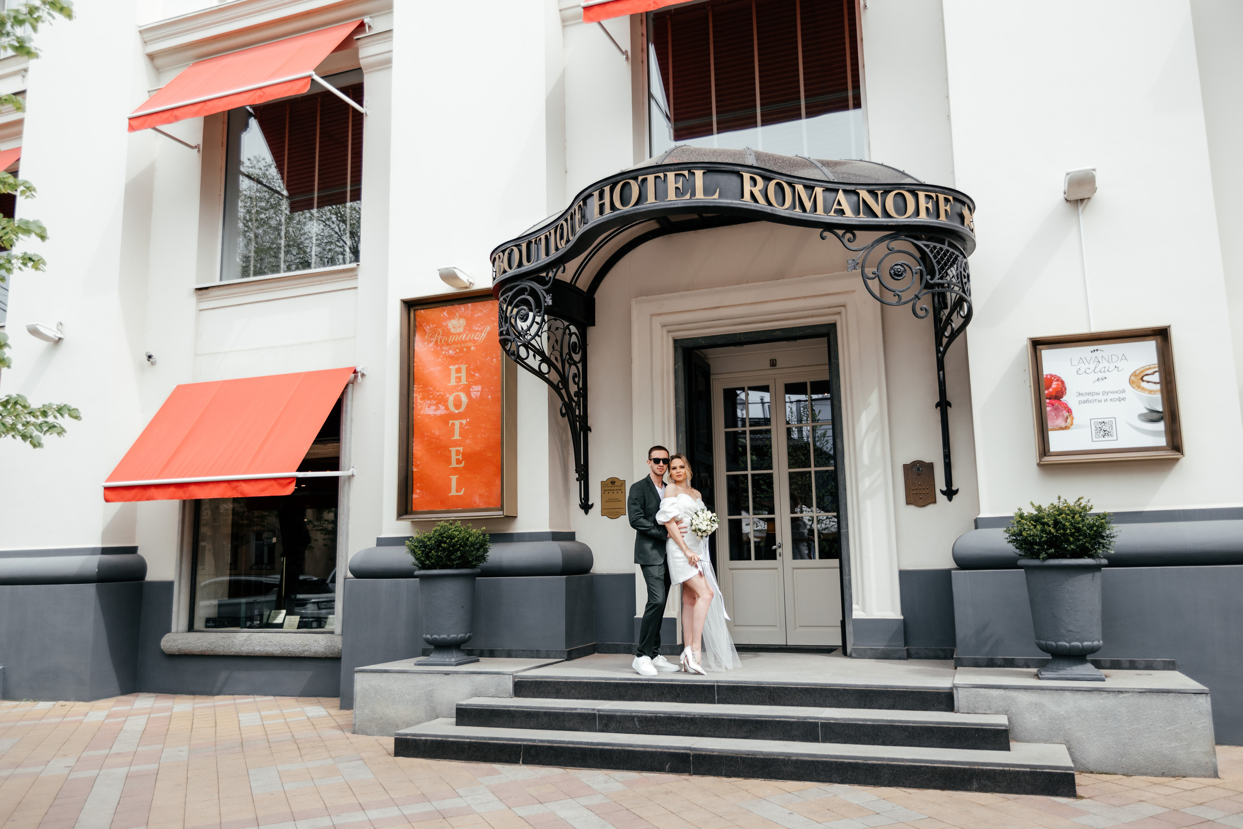 Анна& Идвард 19.04.2022. Свадебный фотограф Краснодара Александр Кулагин