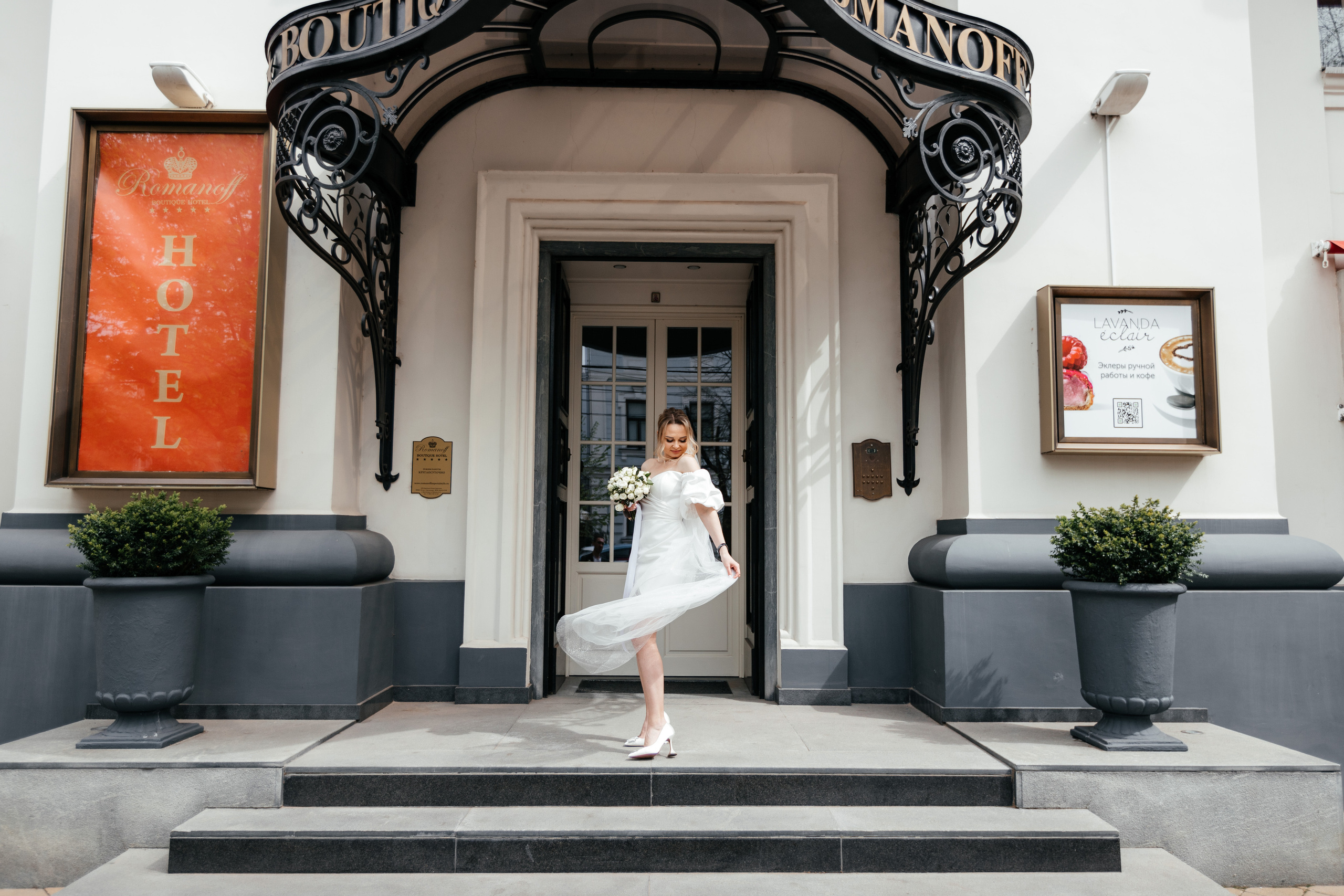 Анна& Идвард 19.04.2022. Свадебный фотограф Краснодара Александр Кулагин