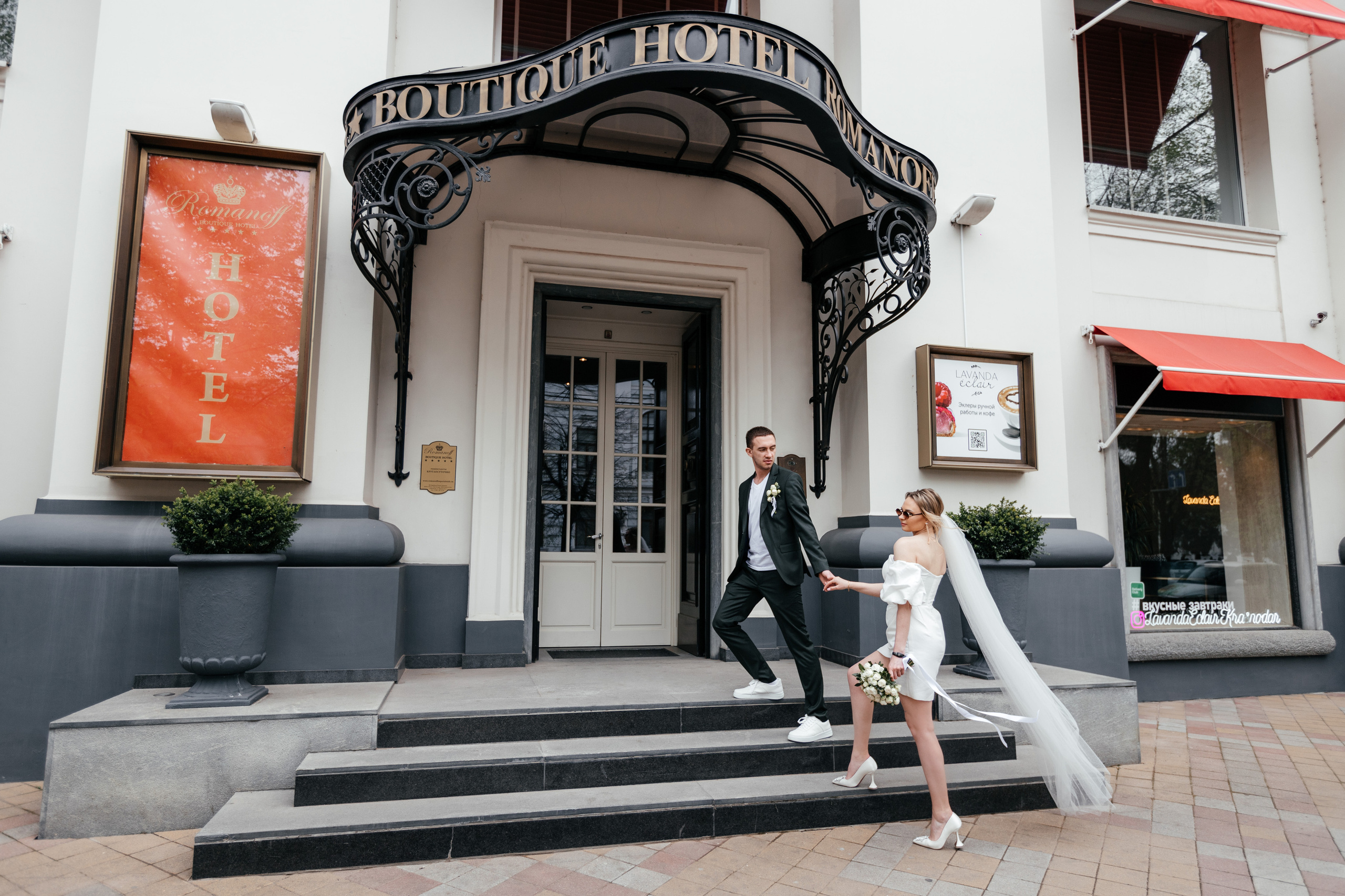 Анна& Идвард 19.04.2022. Свадебный фотограф Краснодара Александр Кулагин