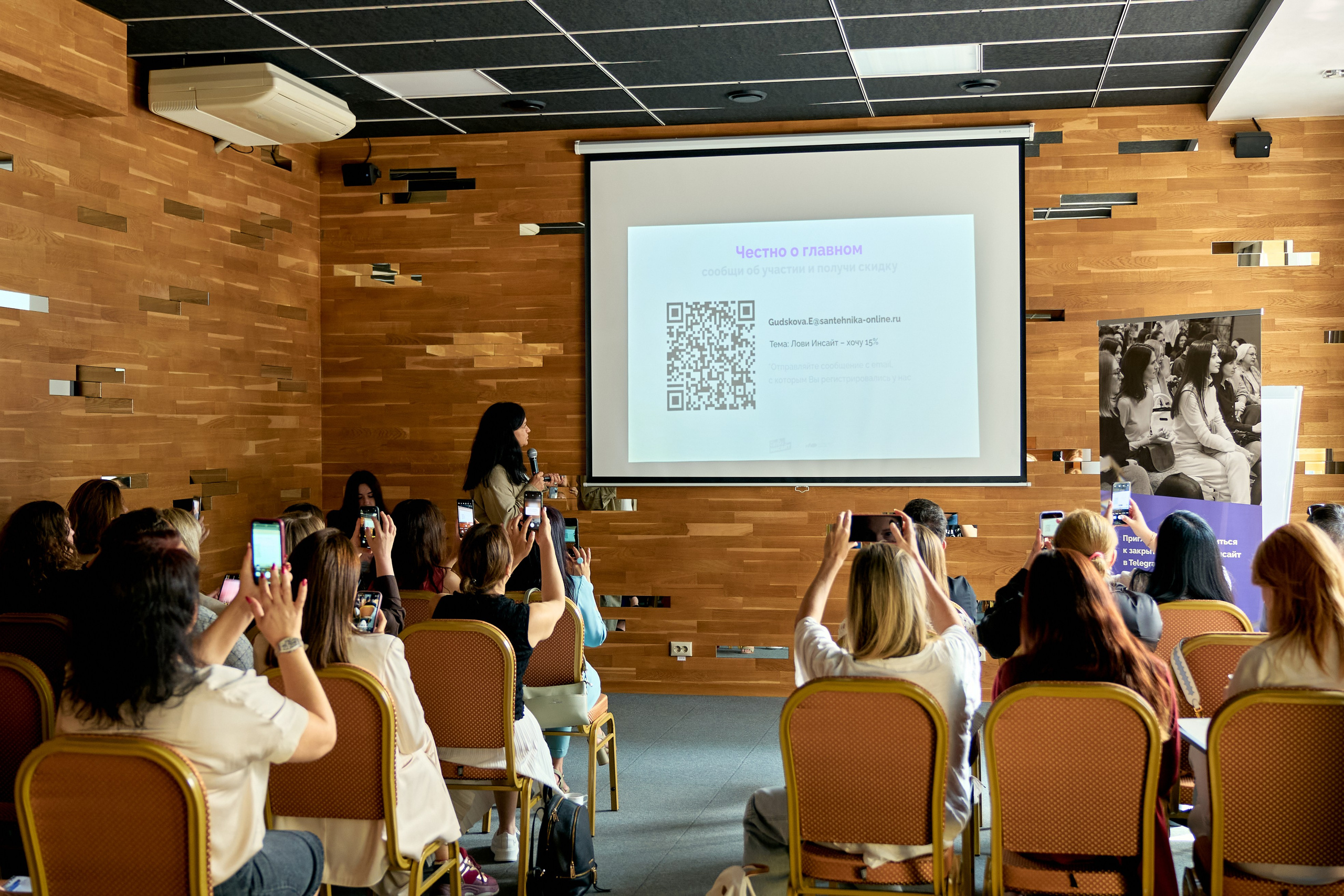 Фотосъемка конференций в Тюмени Александр Шалагин