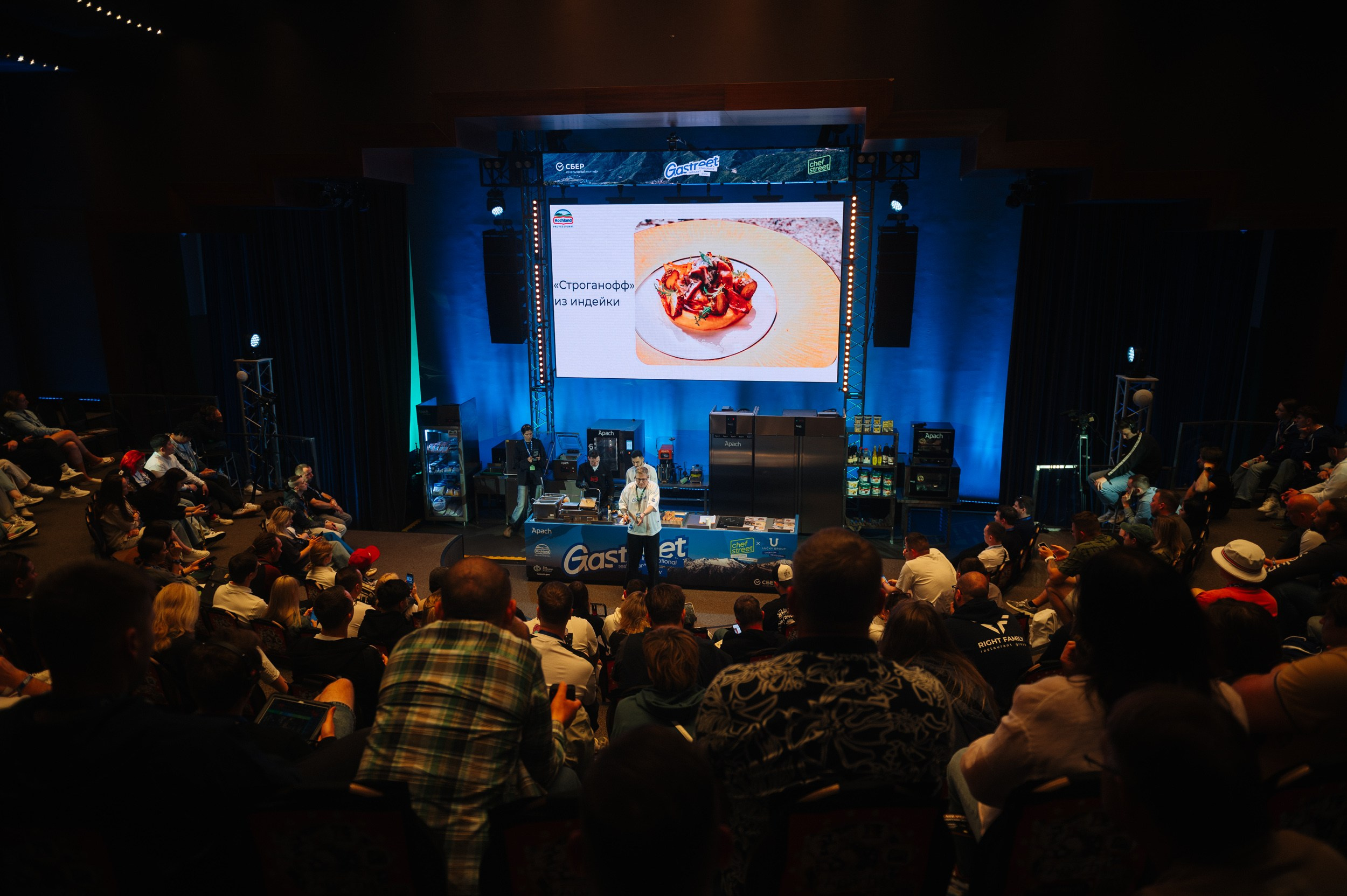 Gastreet. Фестиваль ресторанной индустрии. Сайт фотографа Данилы Пащенко