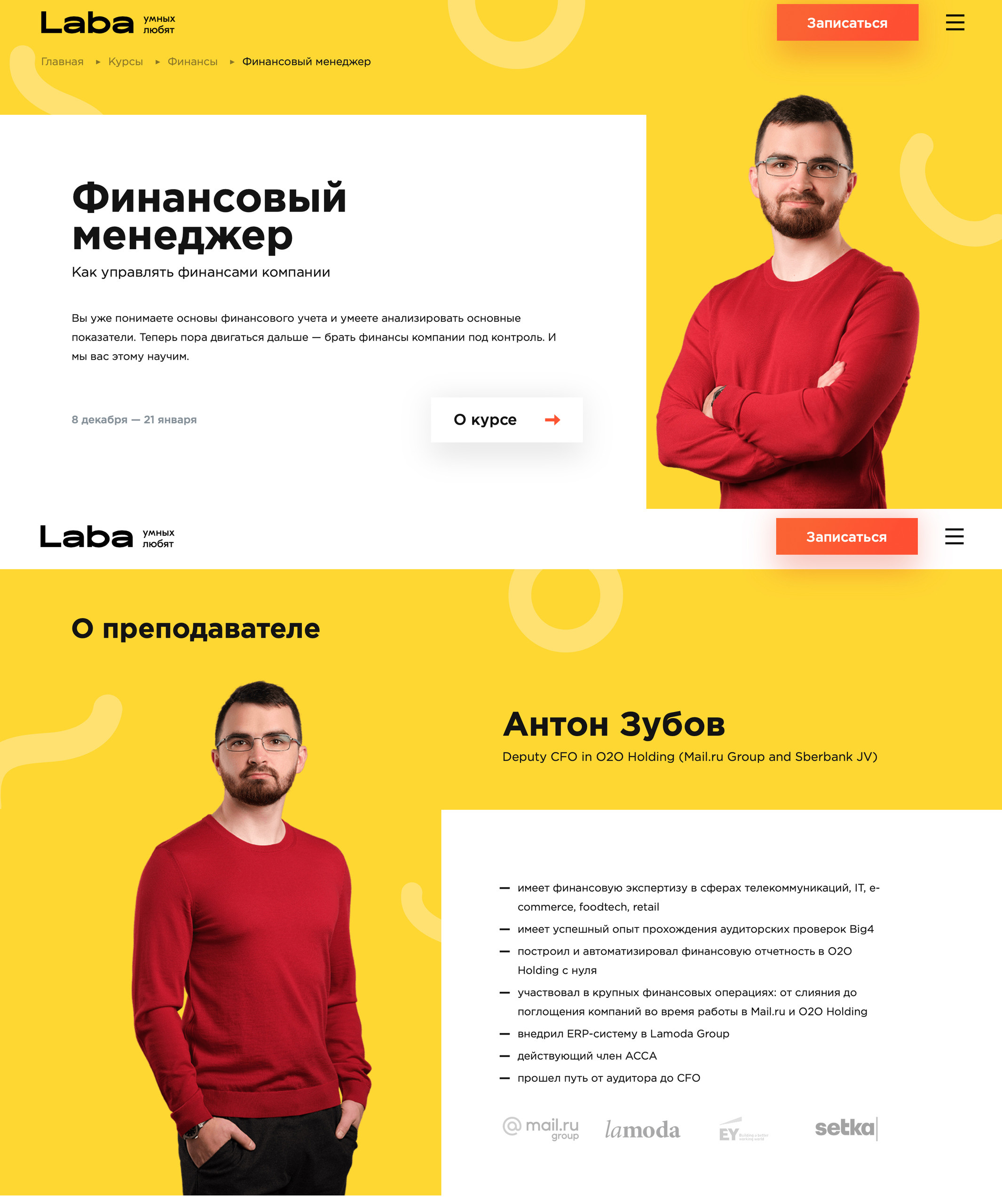 Бизнес портрет. Фотограф и видеограф в Москве Алексей Толстиков