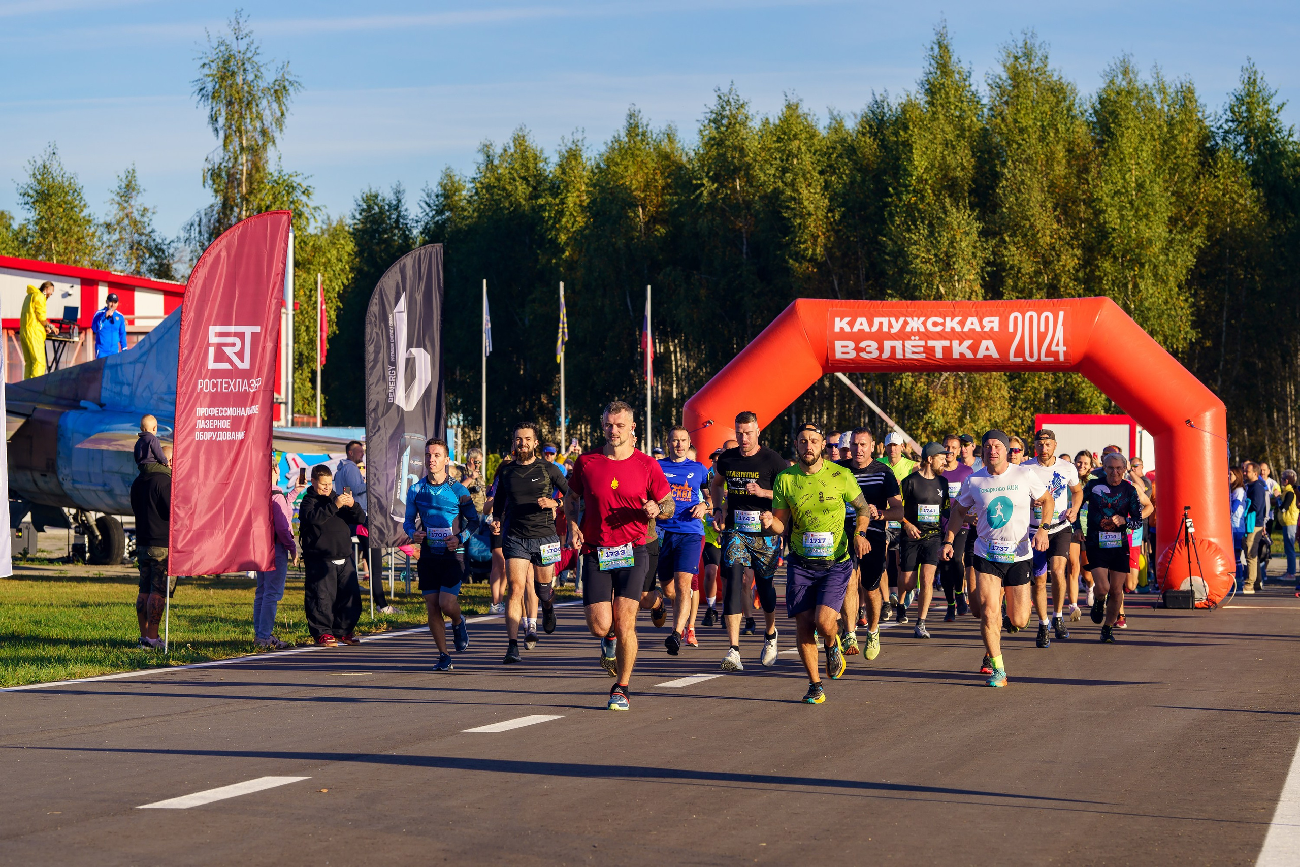 Фотографии Трейл Калужская взлётка 2024. Фотограф спортивные события, недвижимость, турбизнес