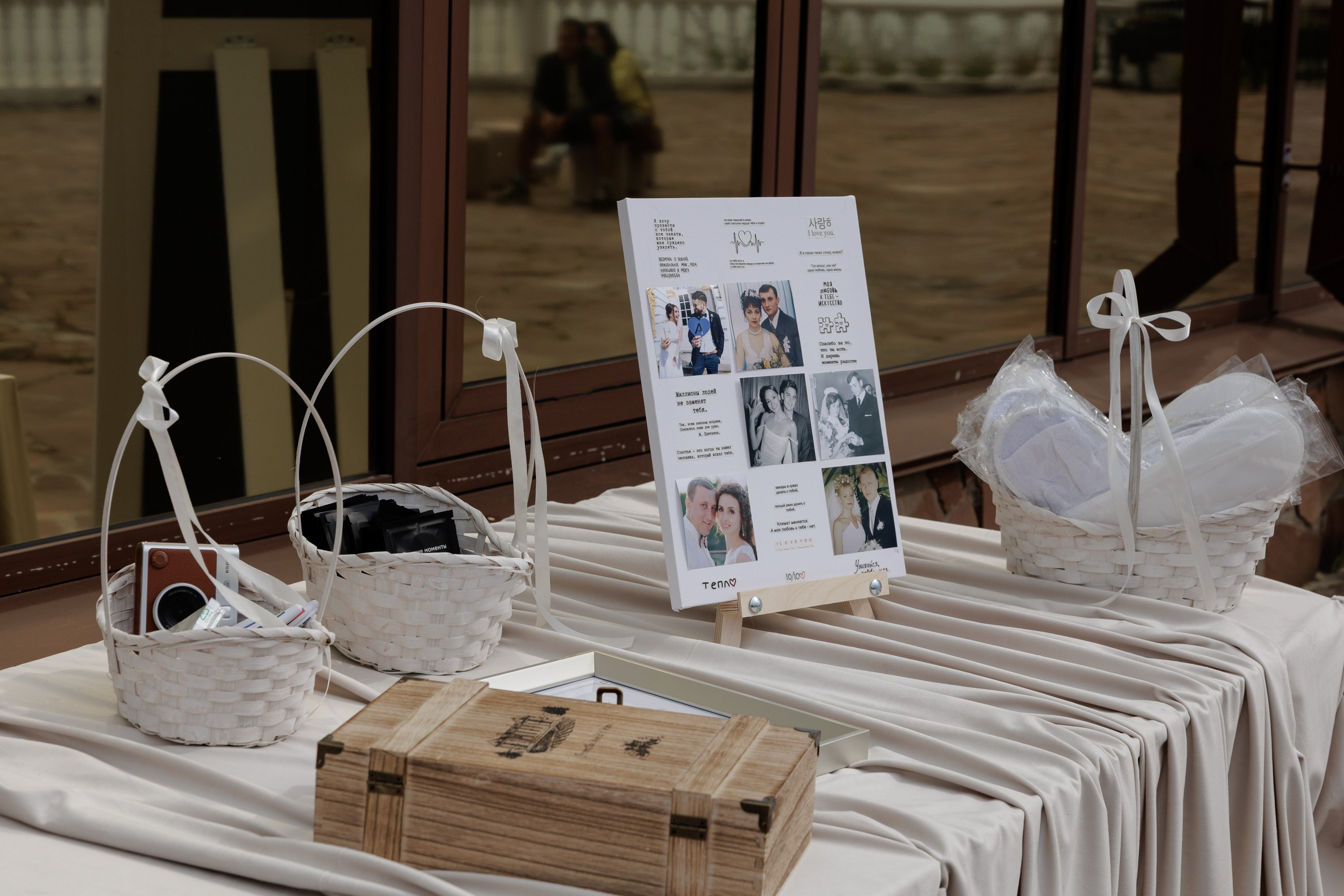 Андрей и Валерия (клиентская серия). Фотограф Иркутск