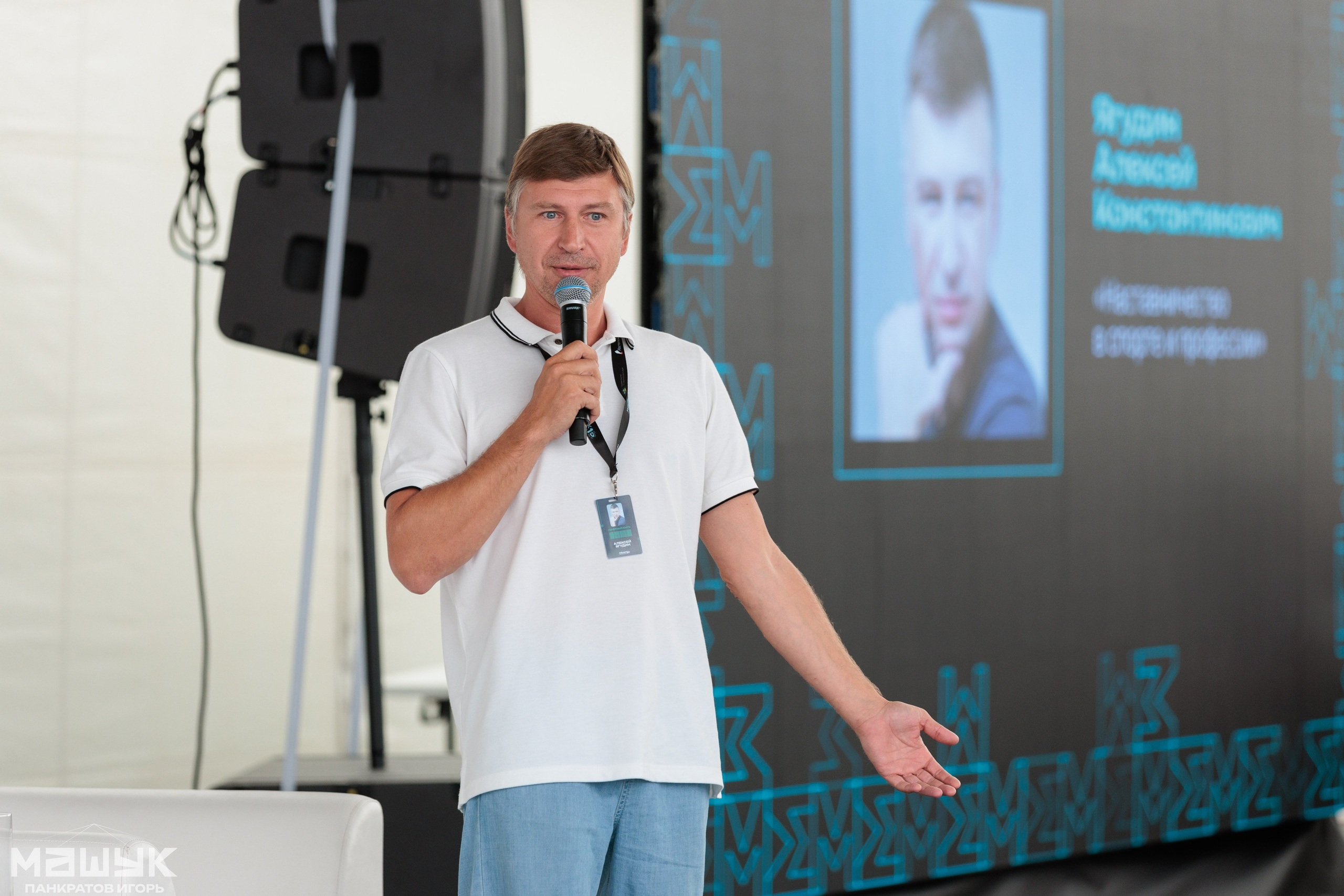 Репортаж. Игорь Панкратов | Фотограф Ставрополь