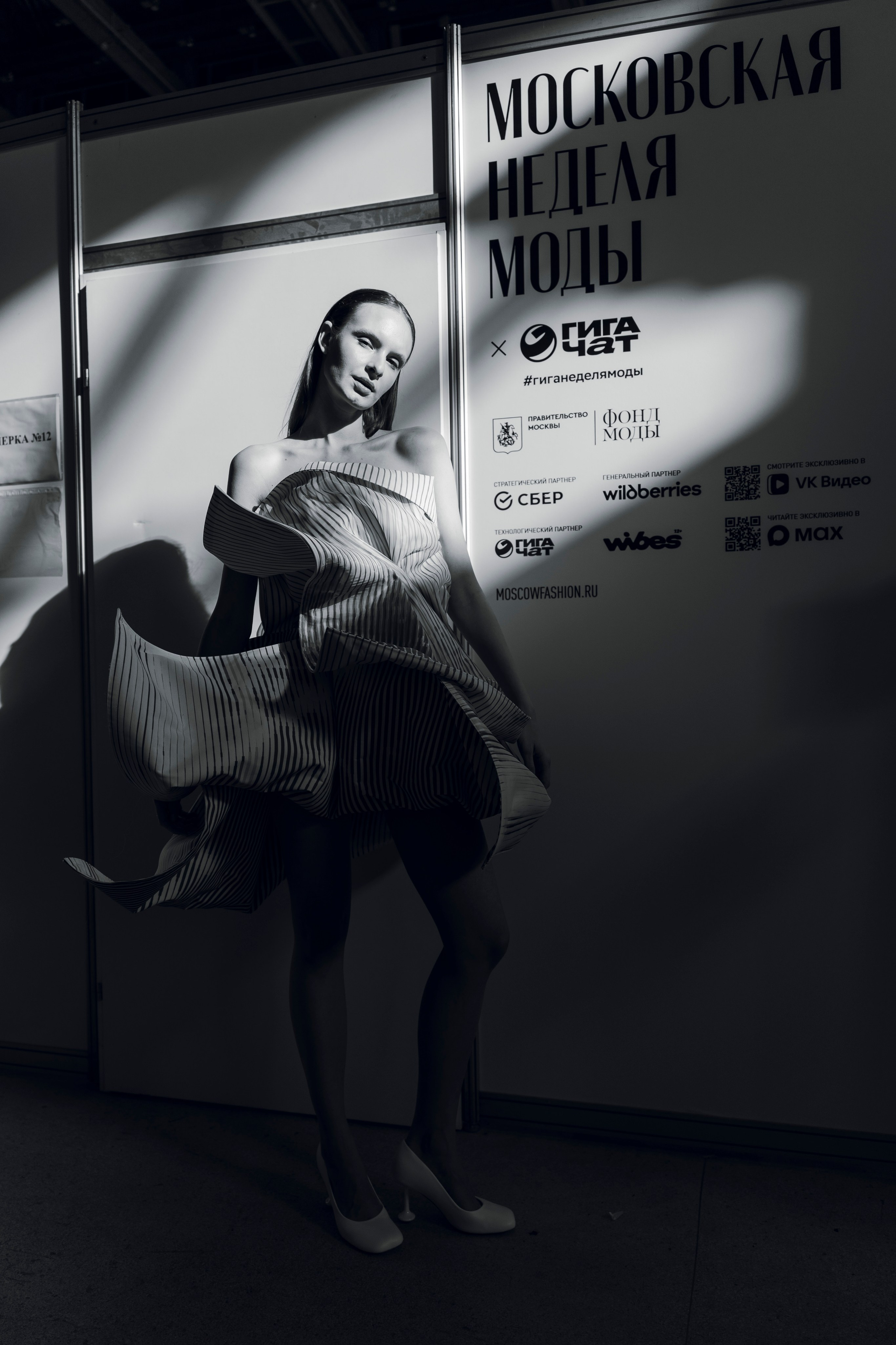 Показ Школы дизайна НИУ ВШЭ на Московской неделе моды. Фотограф в Москве Савкина Евгения