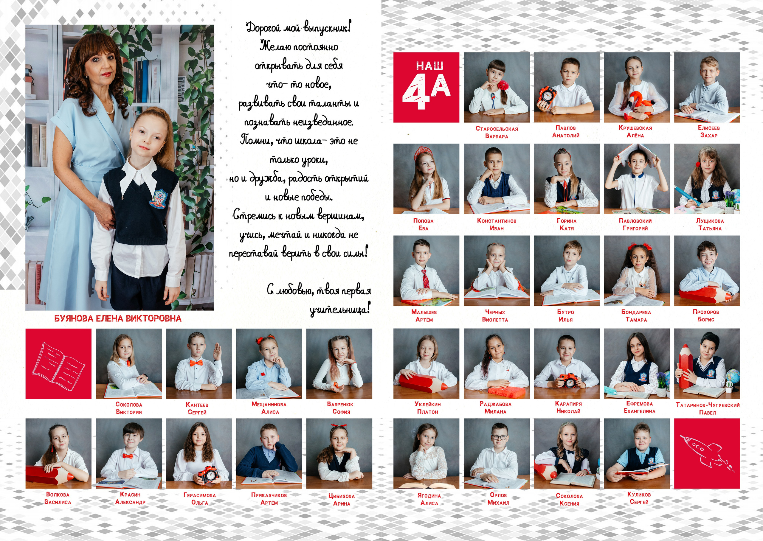 Альбом «Студия» началка. Aleksandra-zapjdobnikova.wfolio.pro