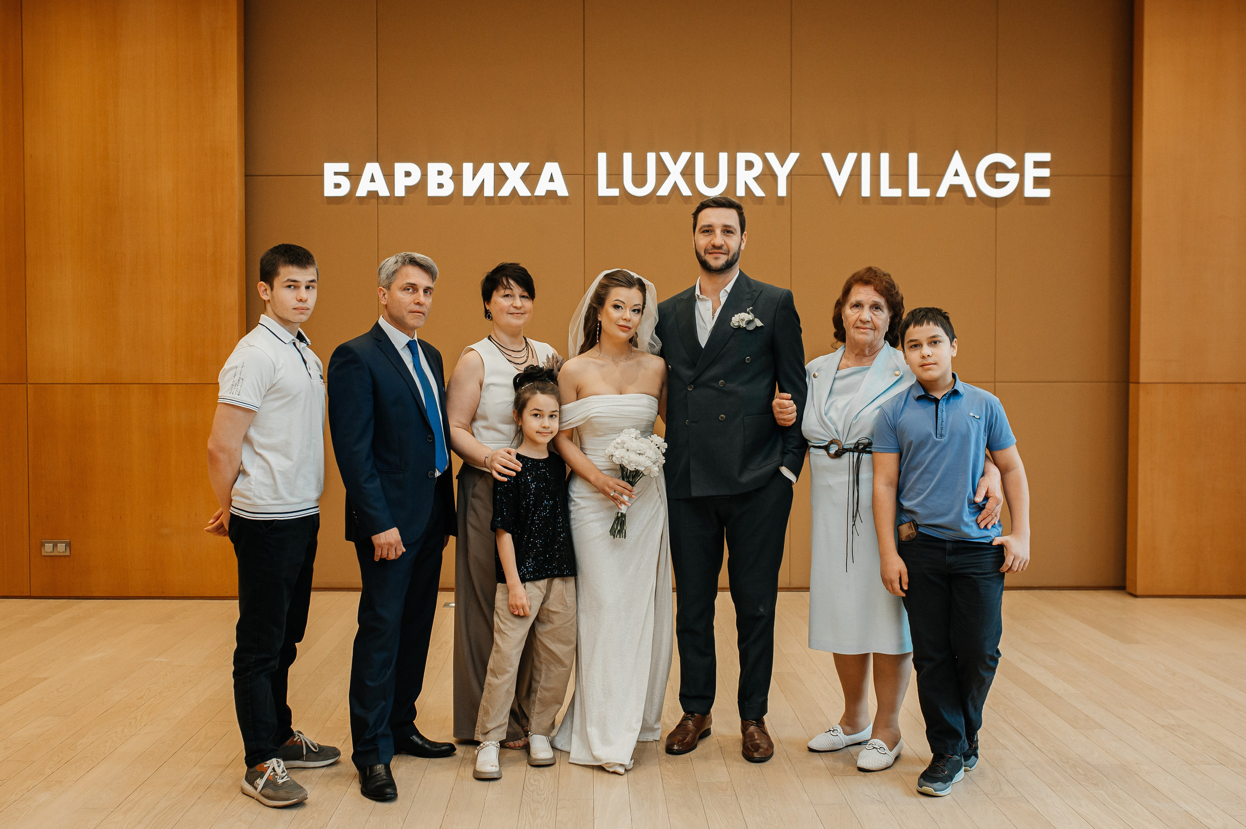 Александра и Юрий. Свадебный и семейный фотограф Елизавета Ермак | Москва и МО