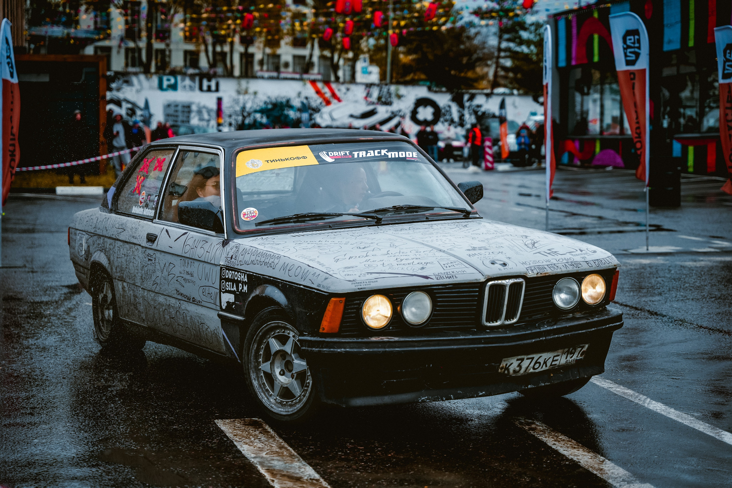 Gimkhana. Станислав Тюрин Фотограф Москва. Индивидуальные и семейные фотосессии;
