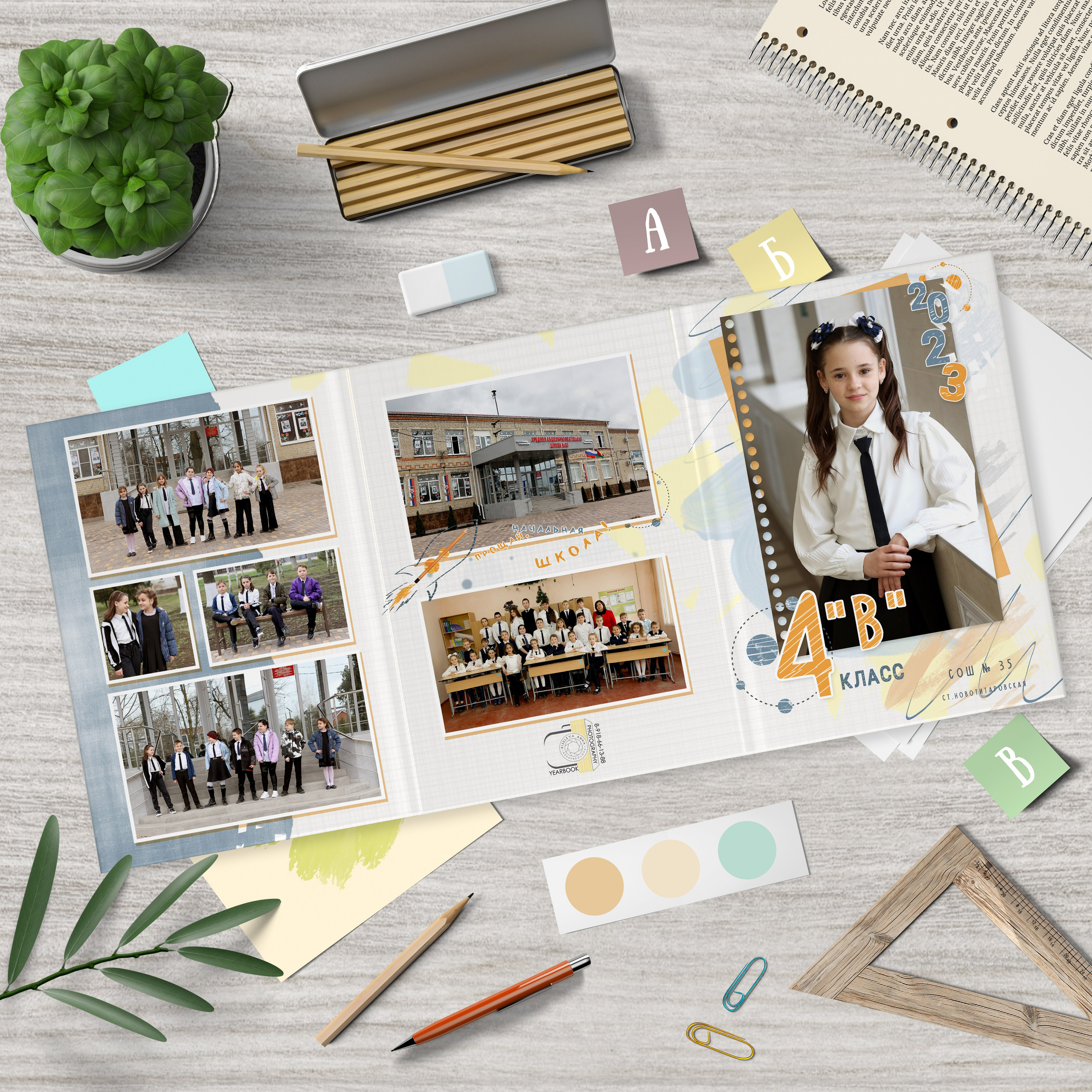 Варианты фотокниг для начальной и старшей школы. Детский школьный и семейный фотограф в Краснодаре