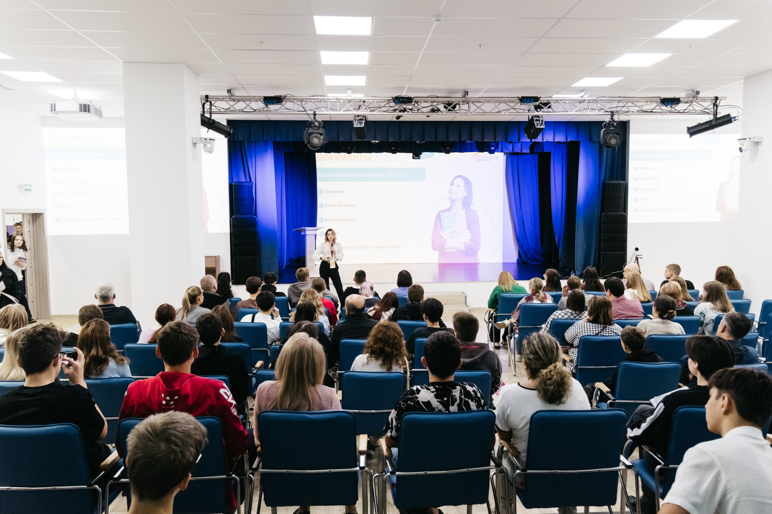 Форум 1.10.23. Репортажный и свадебный фотограф в Сургуте