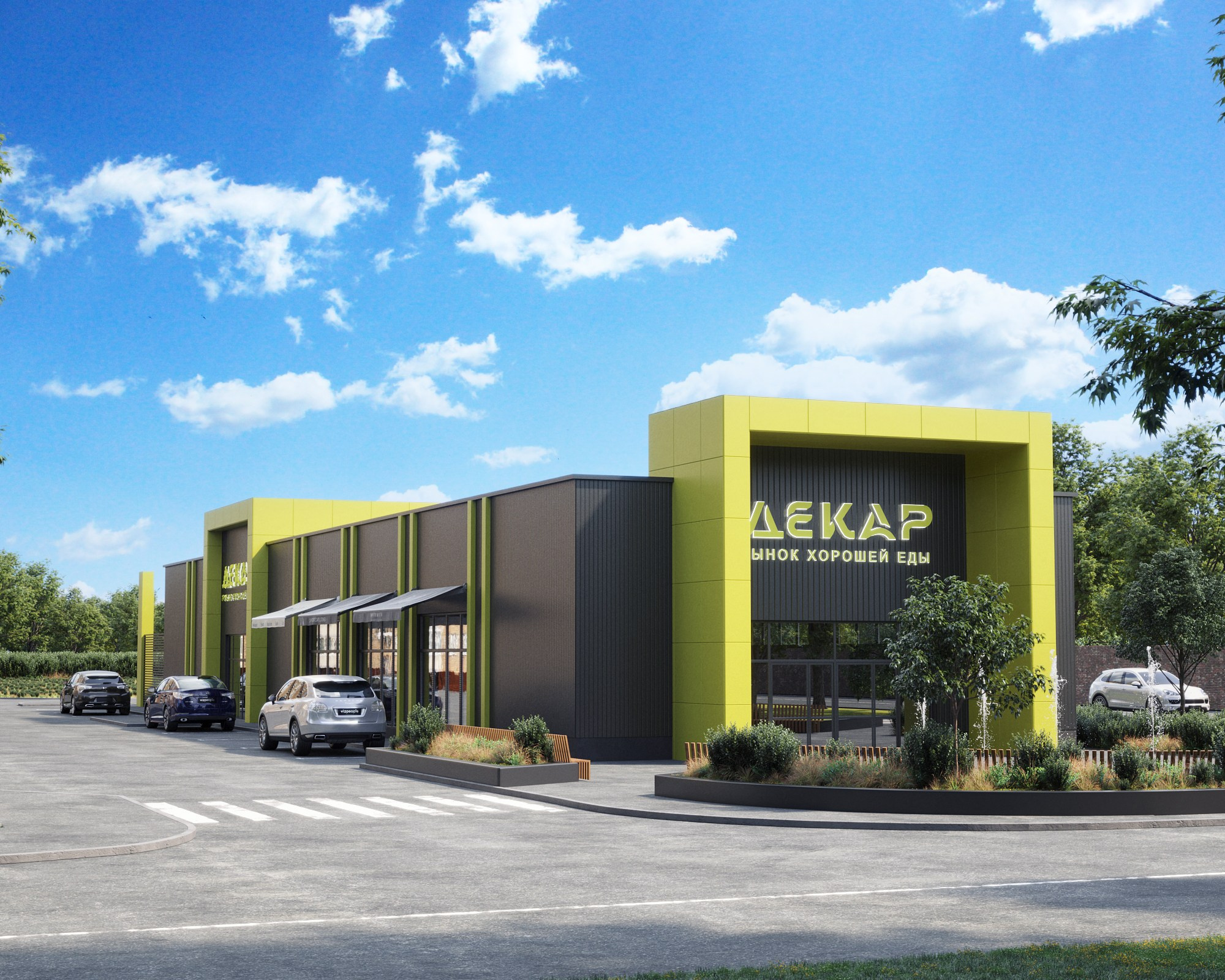 Проект рынка в городе Мытищи. Архитектура. Интерьер. Корниенко Маргарита