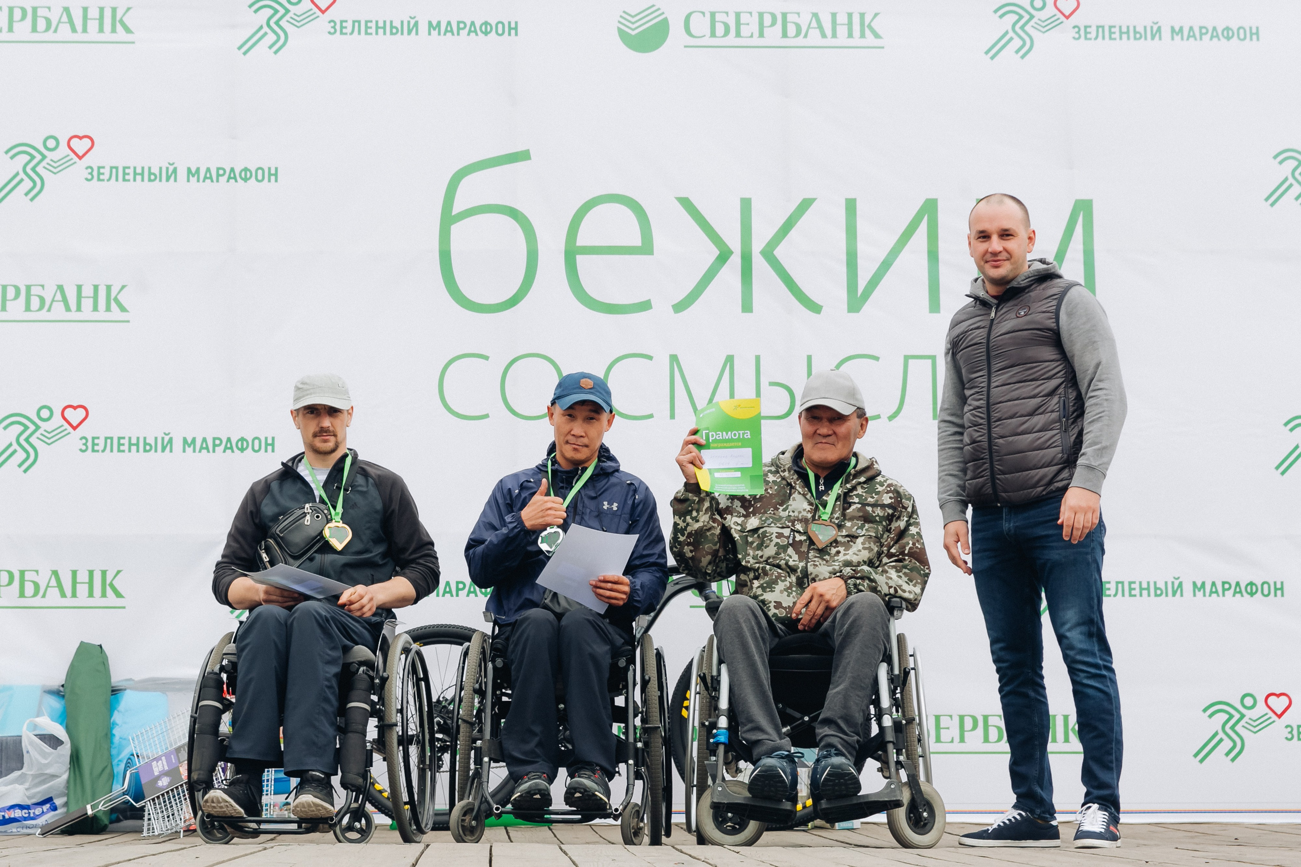 Зеленый марафон Сбербанка. Свадебный и семейный фотограф в Улан-Удэ