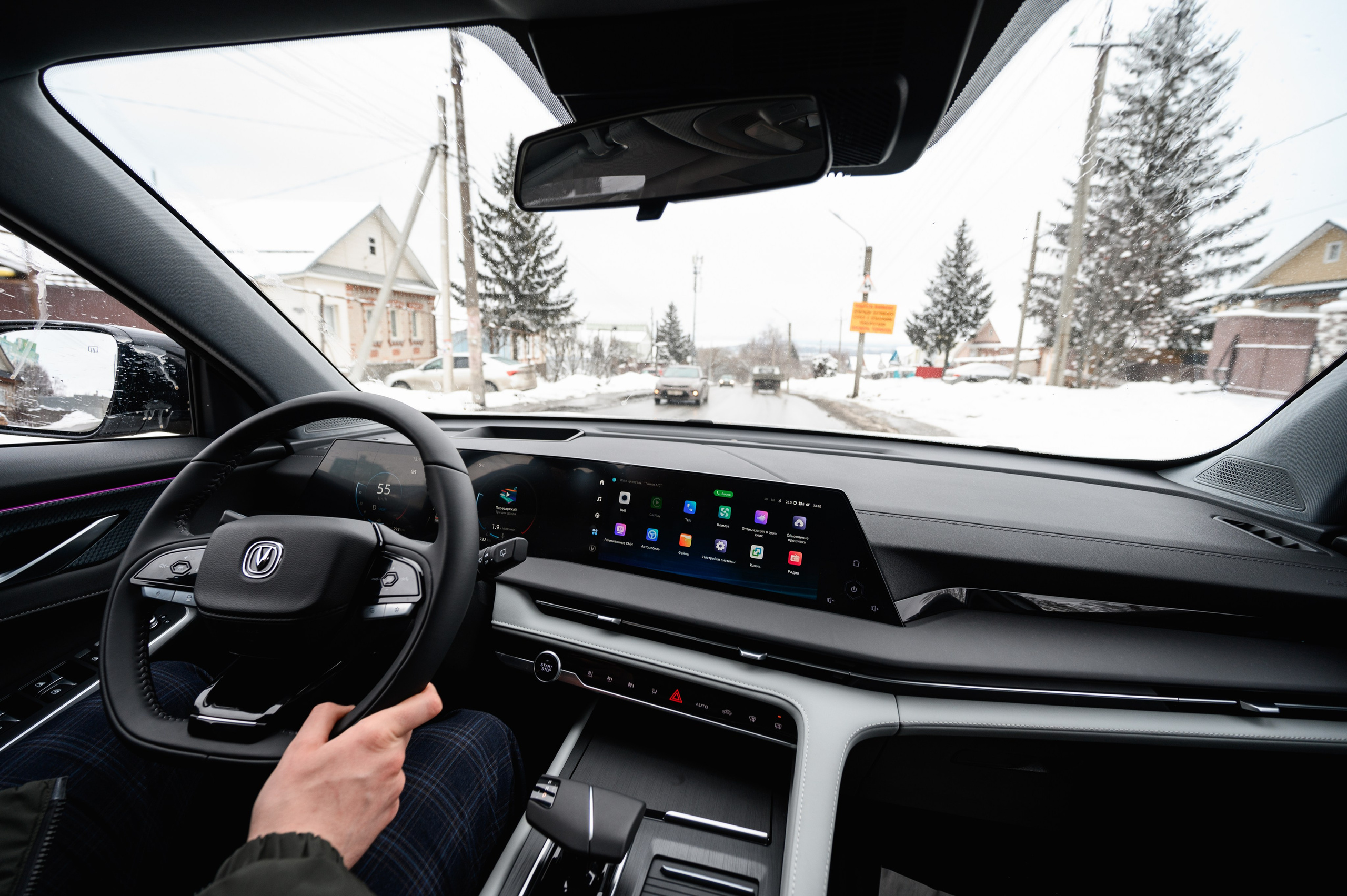 Презентация Changan CS75 PLUS. Фотограф Захваткин Роман