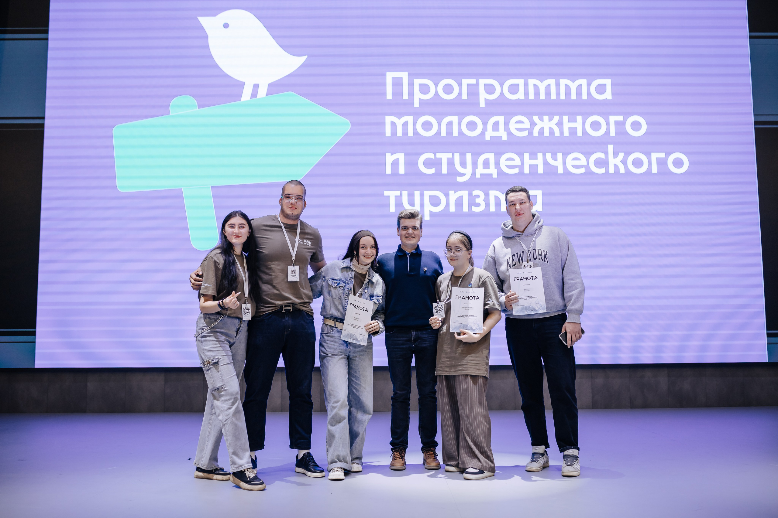 Окружной туристический форум «Айда на Урал» // 24.10 — 27.10.2024. Денис Прохоров Фотограф в г. Магнитогорск