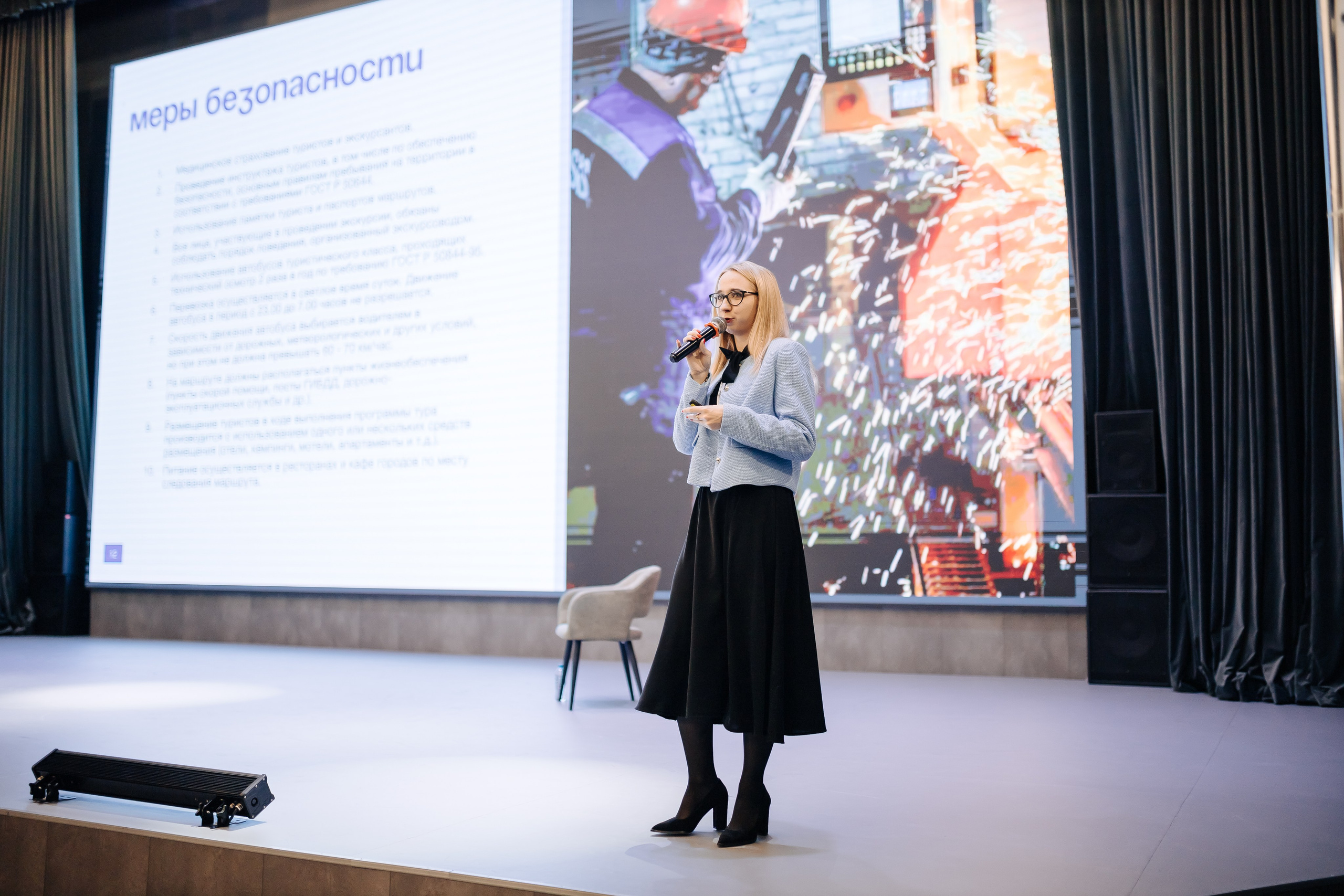 Окружной туристический форум «Айда на Урал» // 24.10 — 27.10.2024. Денис Прохоров Фотограф в г. Магнитогорск