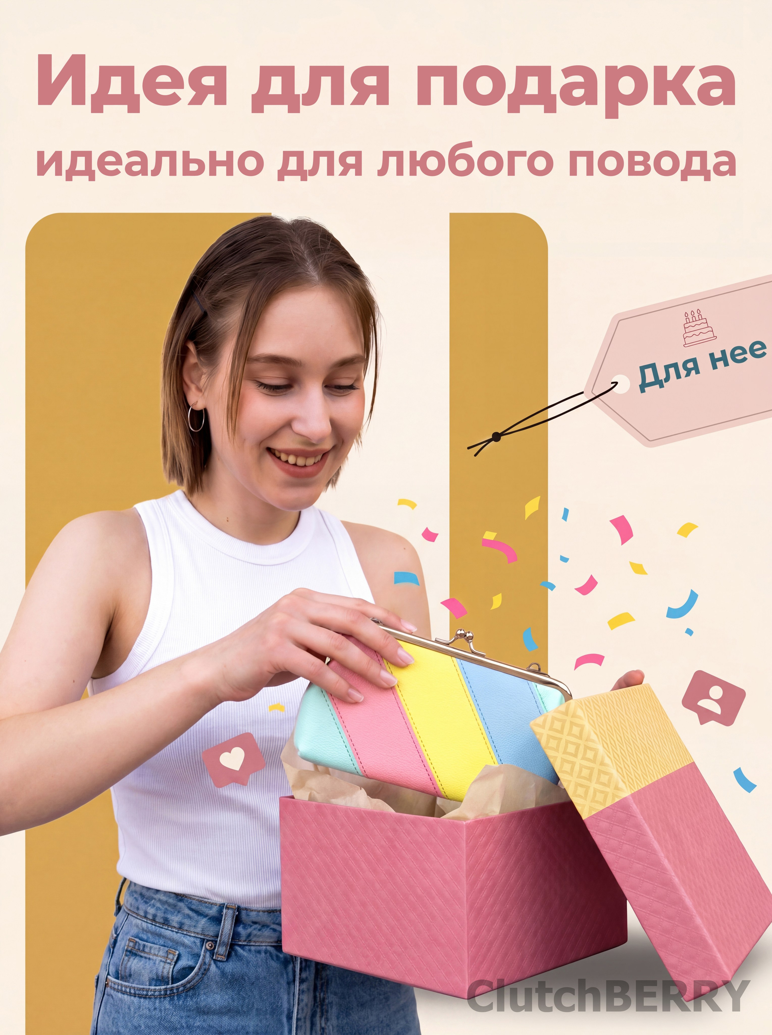 Infographics. Индивидуальный фотограф в Пензе Светлана Капусткина