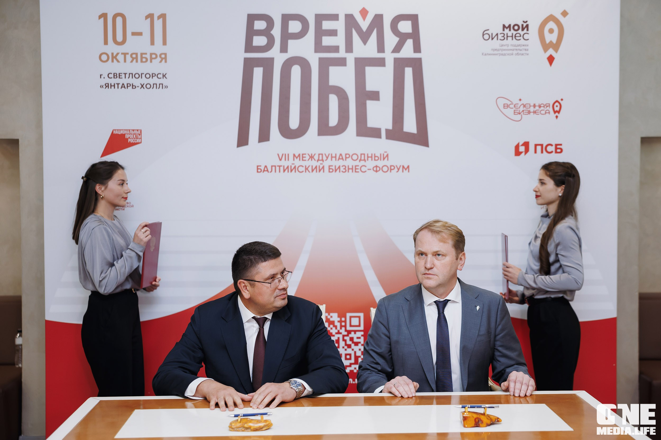 Фоторепортаж VII Международный форум «Вселенная бизнеса. Время Побед». One Media Life: фоторепортажи, фотоотчеты с мероприятий и заведений