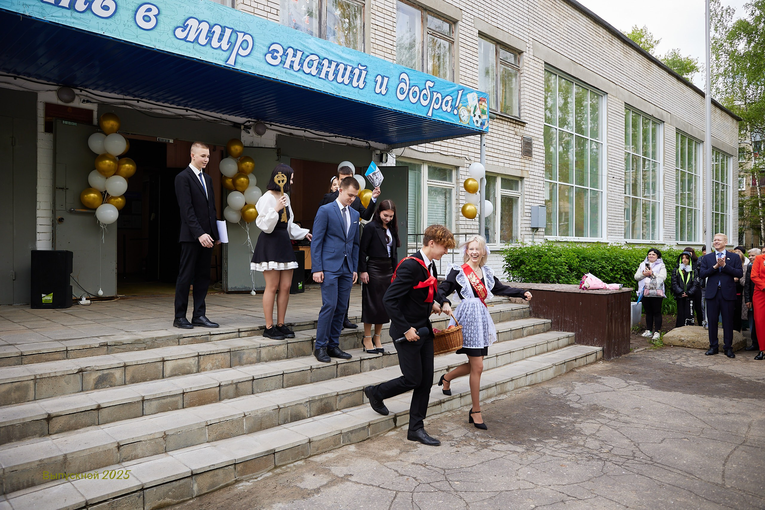 Выпускной «Прощай школа» 2025 год. Спортивный фотограф Некрасов Денис