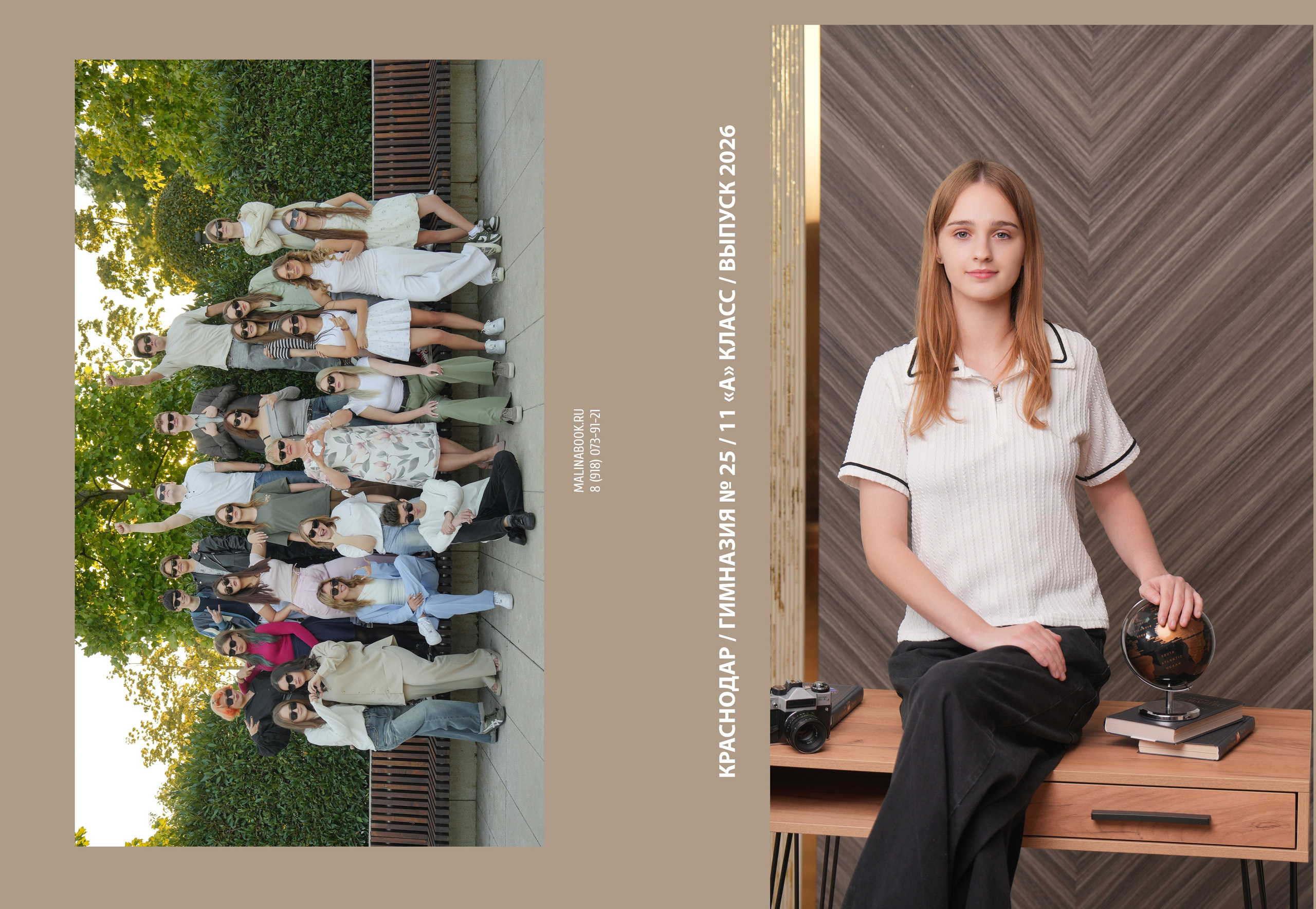 ГИМНАЗИЯ 25-11А. Красивый выпускной альбом в Краснодаре