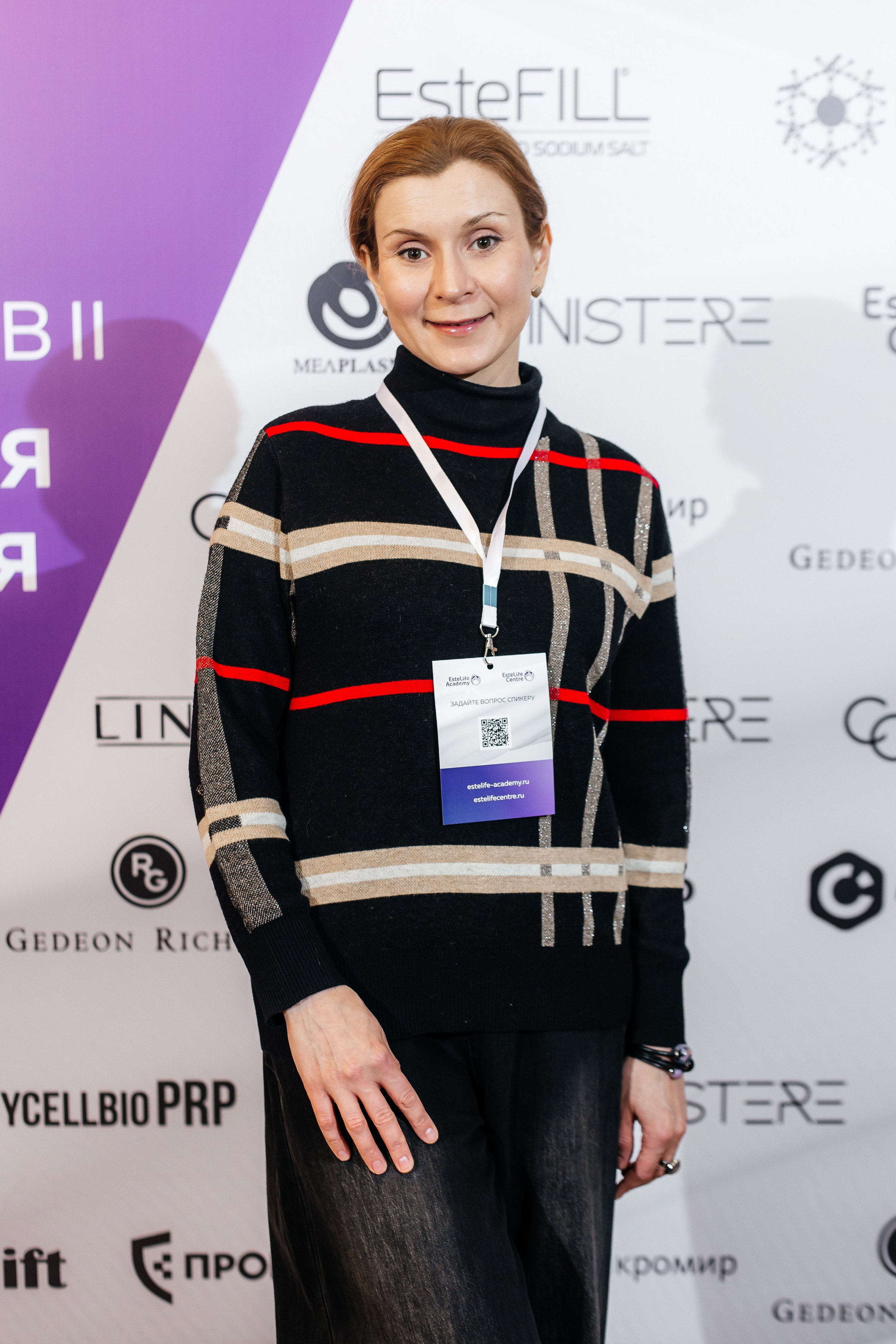 I и II Форумы EsteLife. Свадебный фотограф в Краснодаре Николай Крауз