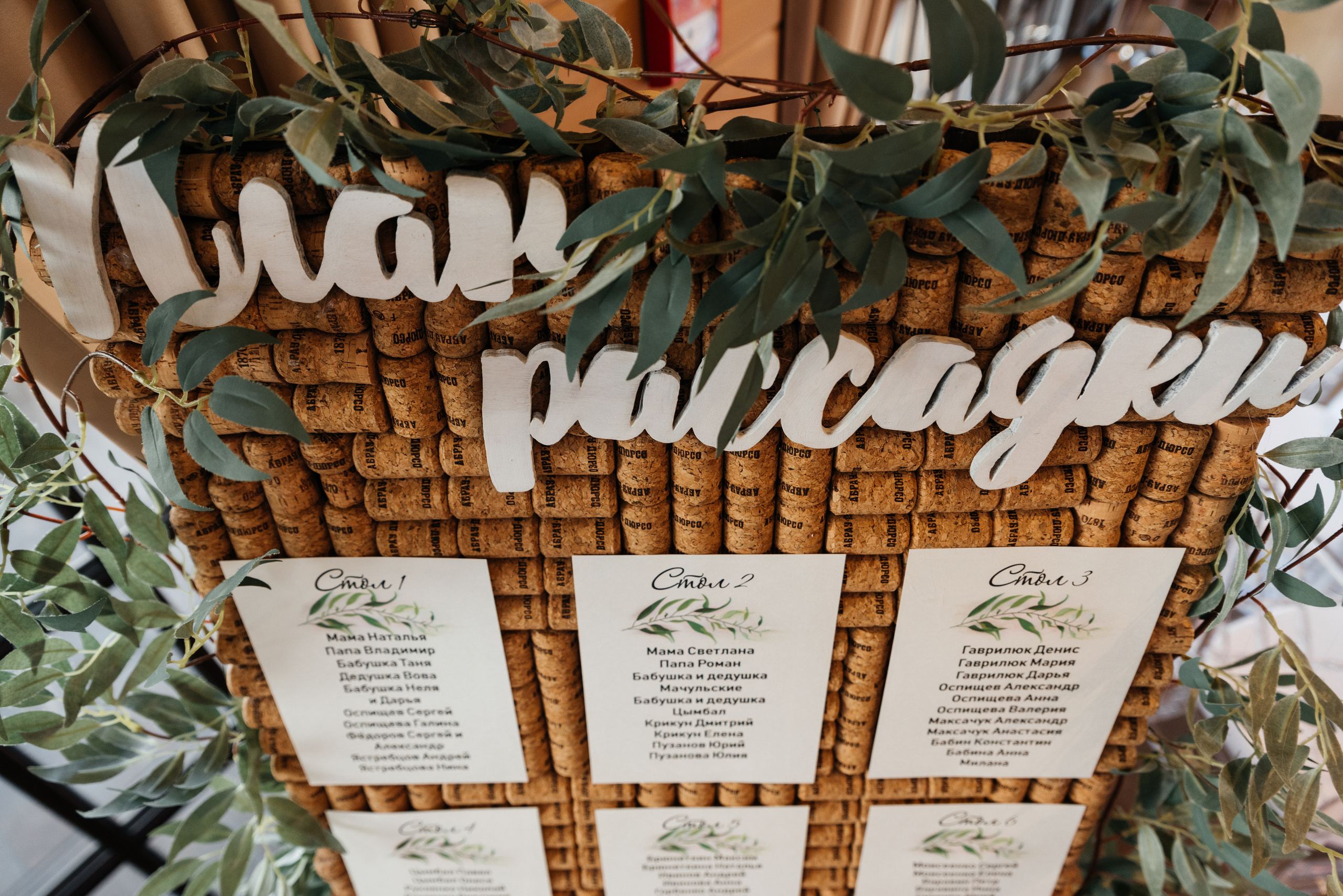 Свадебный фотограф в Новороссийске Александр Абрамян. Свадебный фотограф в Новороссийске Александр Абрамян