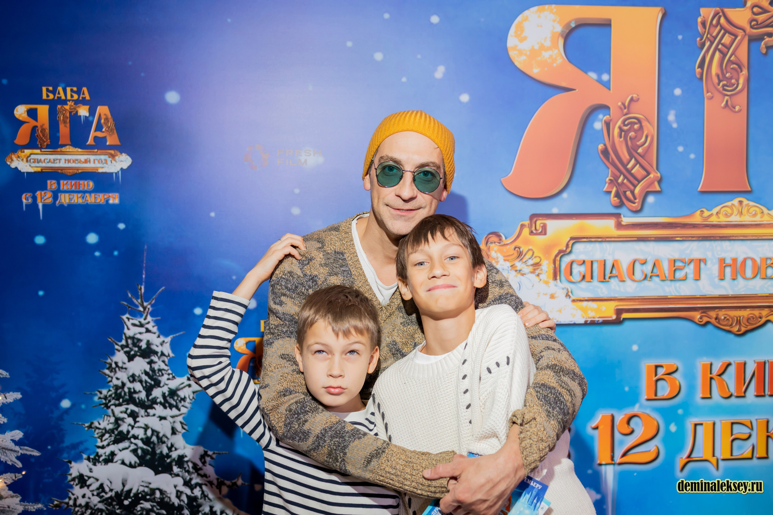 Премьера фильма БАБА ЯГА СПАСАЕТ НОВЫЙ ГОД 9 декабря 2024 Каро 11 Октябрь. Репортажный, семейный и студийный фотограф в Москве Демин Алексей