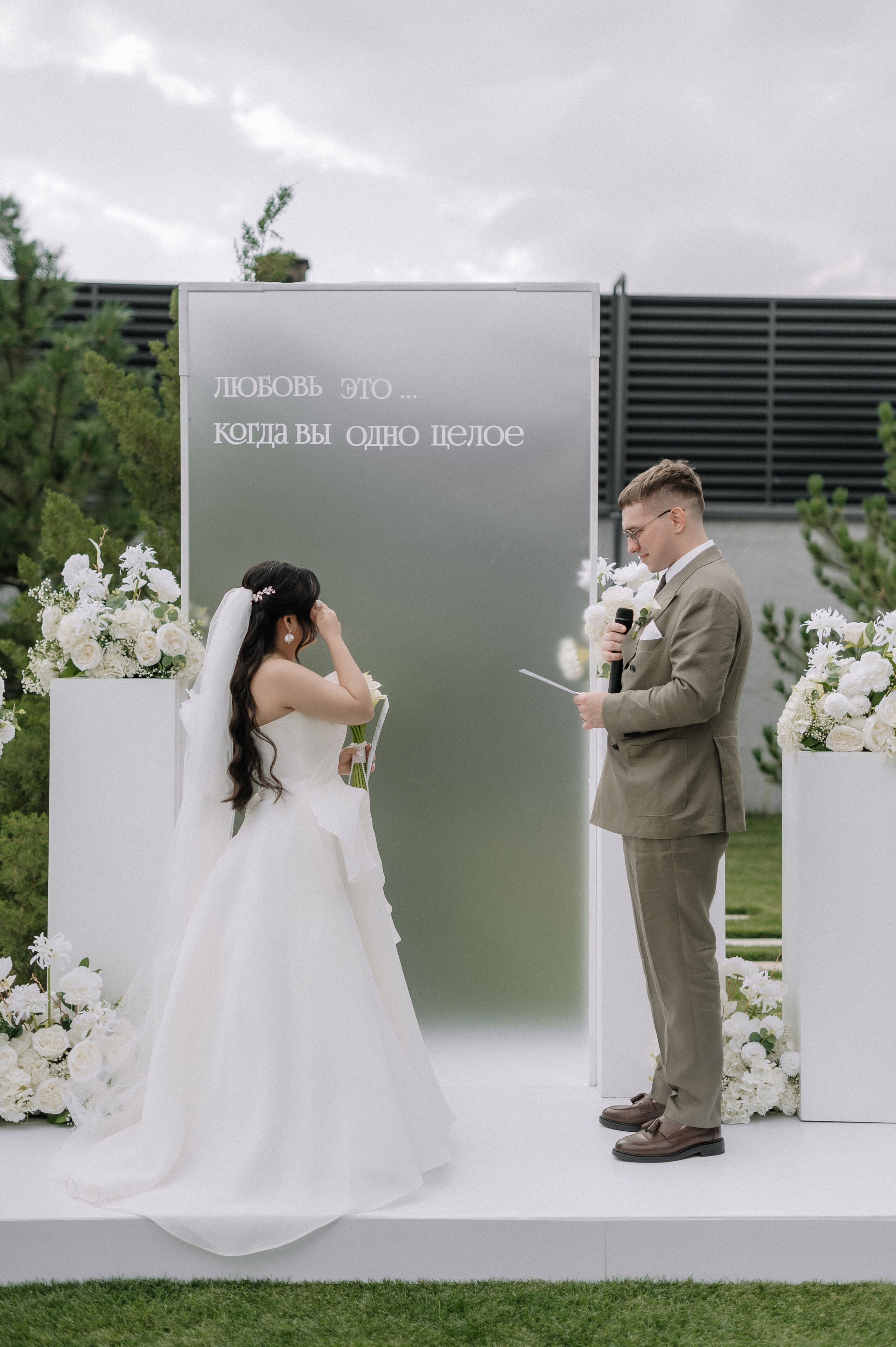 Андрей и Анастасия. Свадебный фотограф