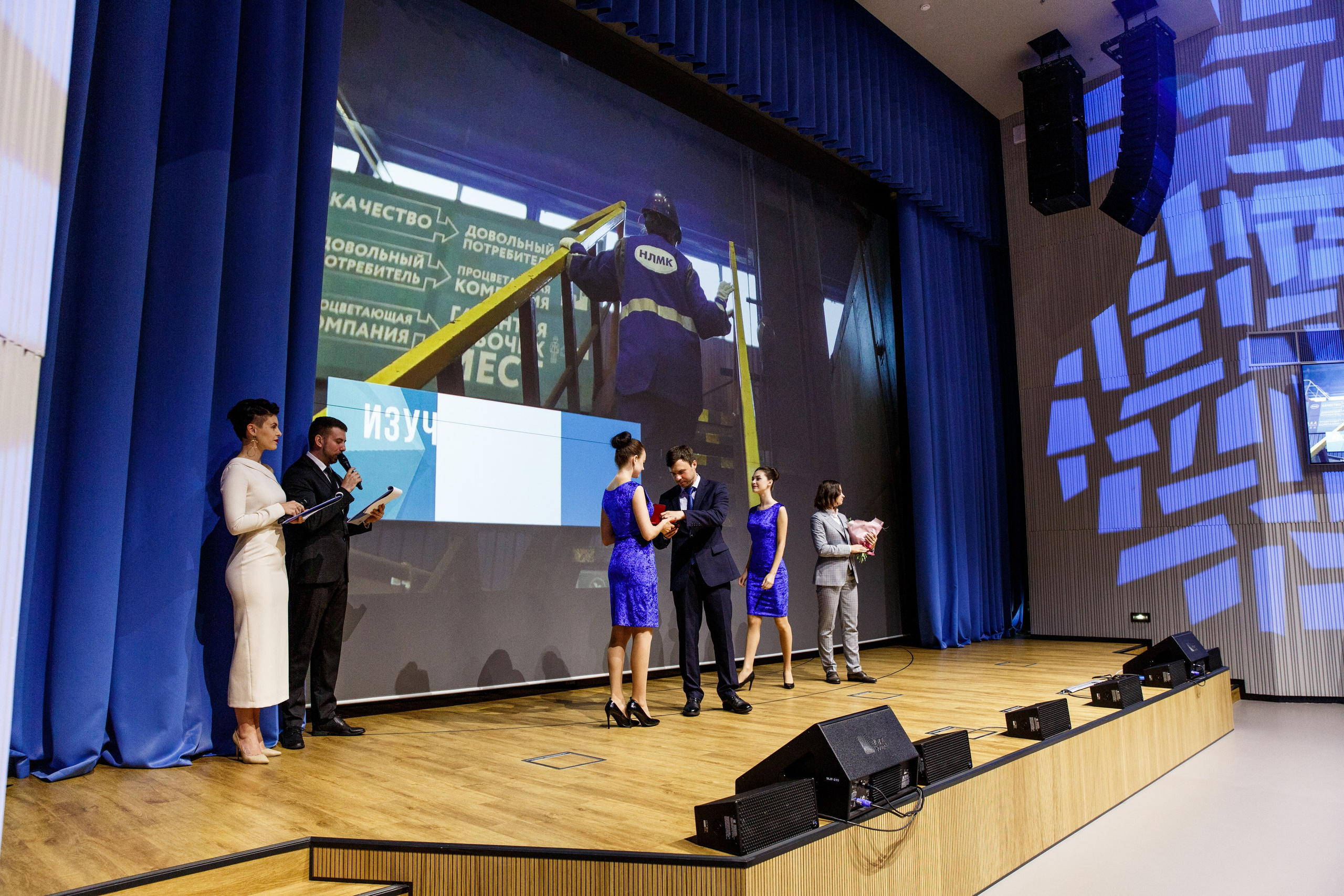 НЛМК. 50 ЛЕТ. Фотограф Липецк. Фотограф в Липецке Татьяна Минаева. Портретный фотограф Липецк. Свадебный фотограф Липецк. Бизнес фотограф Липецк