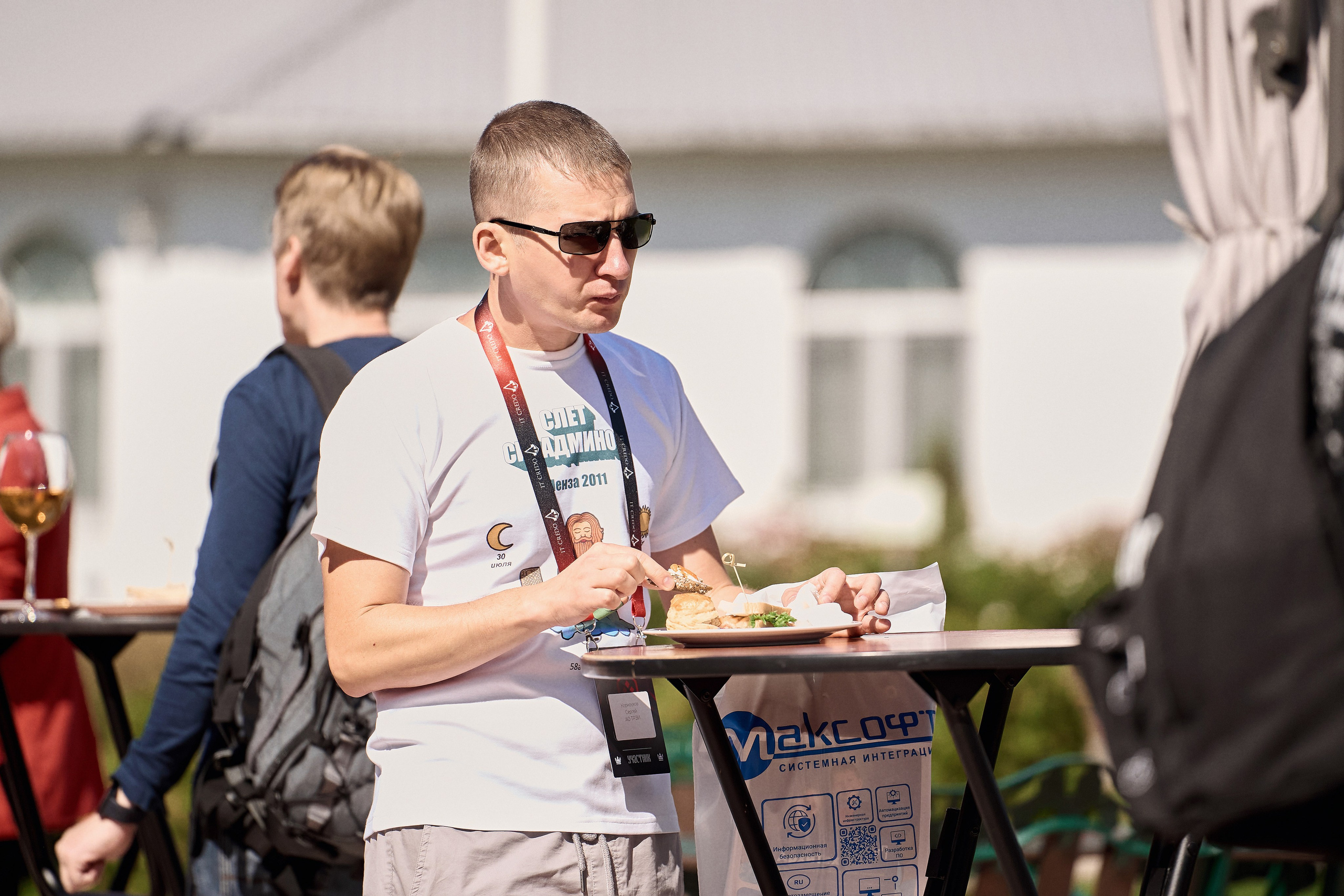 Максофт (IT Credo 2025). Свадебная, семейная фото и видео съёмка в Пензе