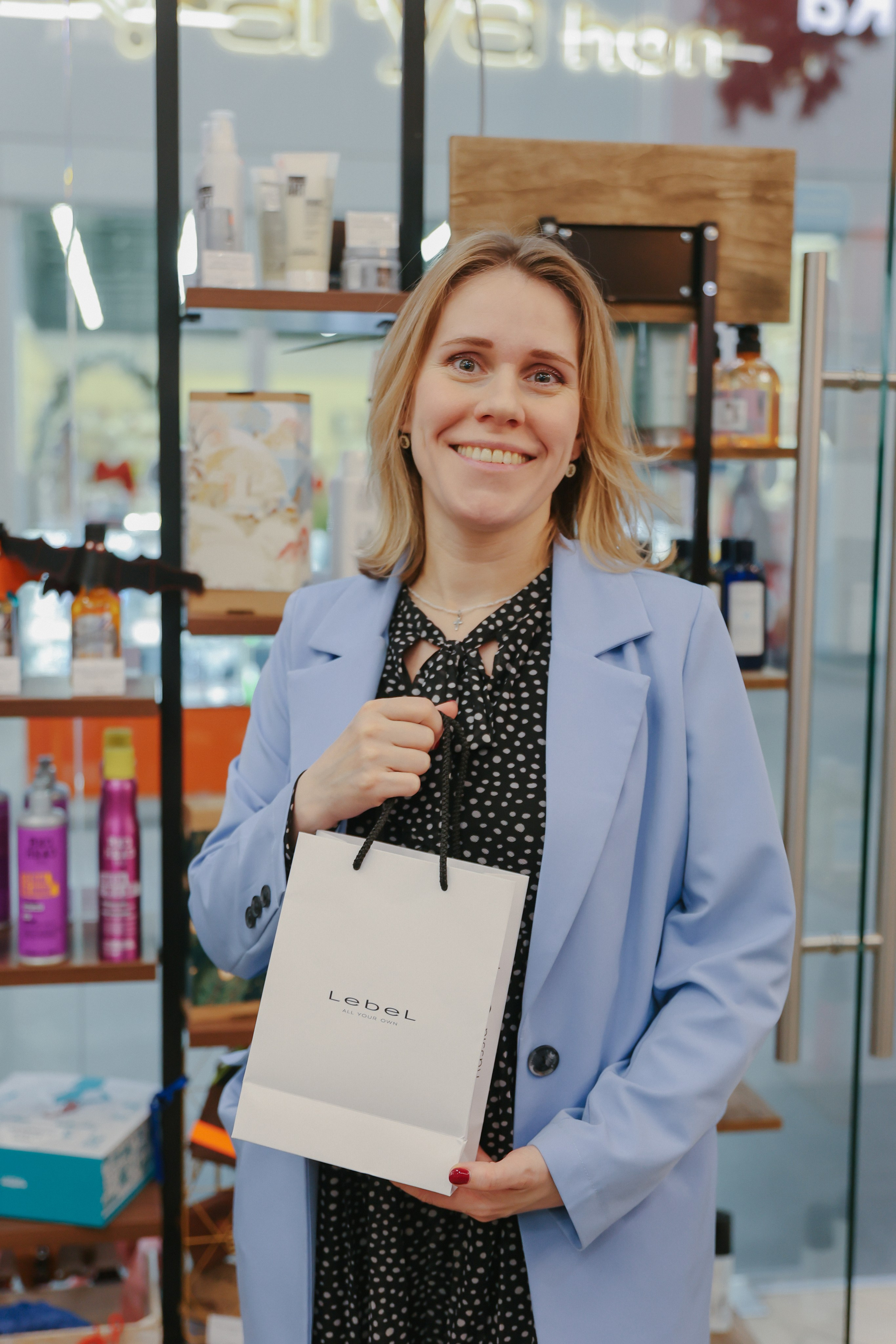 Персона. Главная