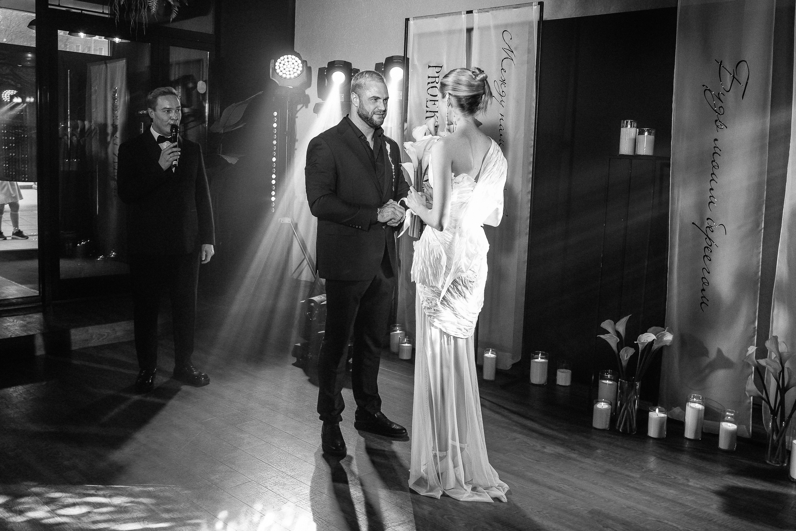 Настя и Алексей Выездная регистрация. Фотограф Юлия Мальцева