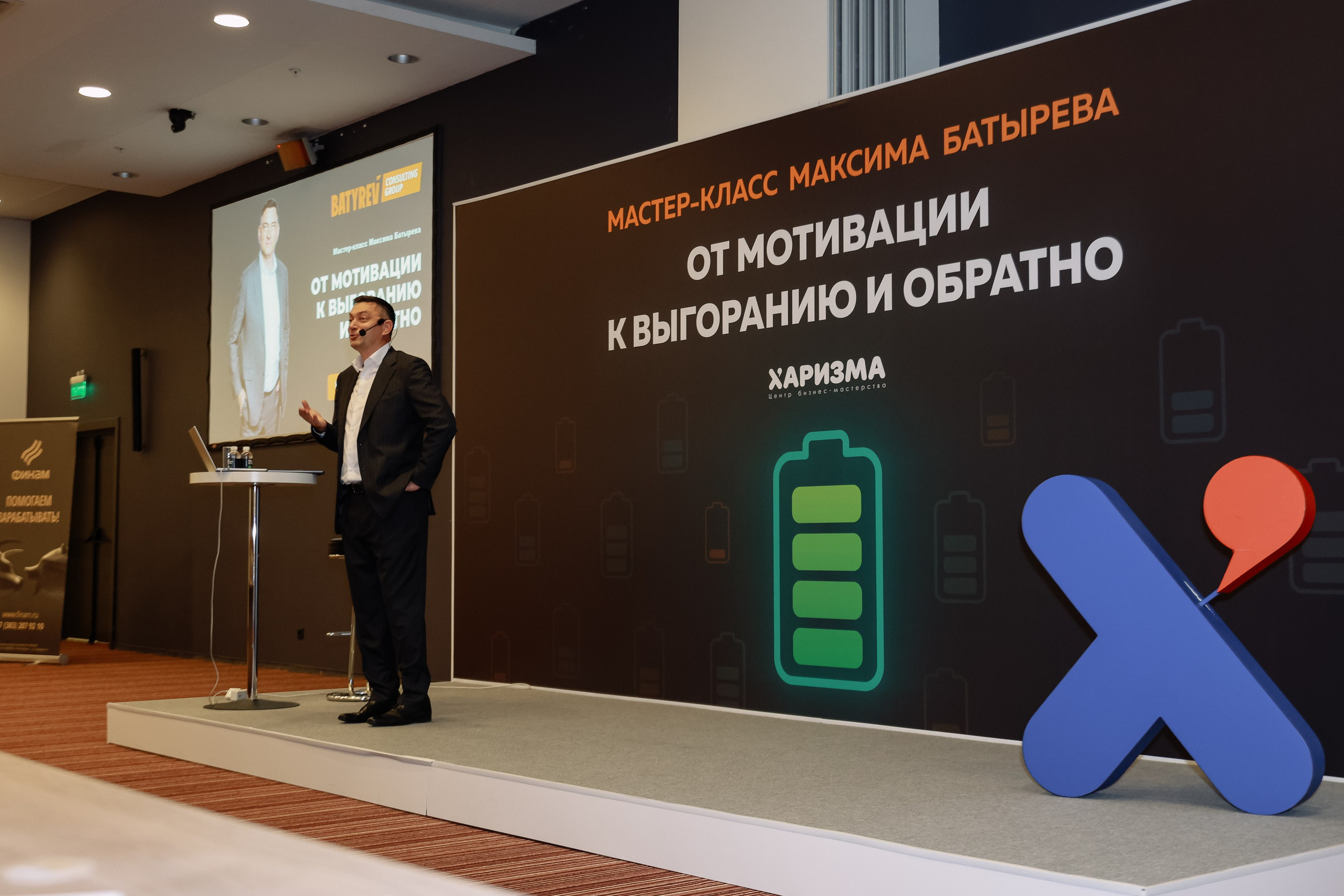 МК Максима Батырева. Фотограф Юлия Мальцева