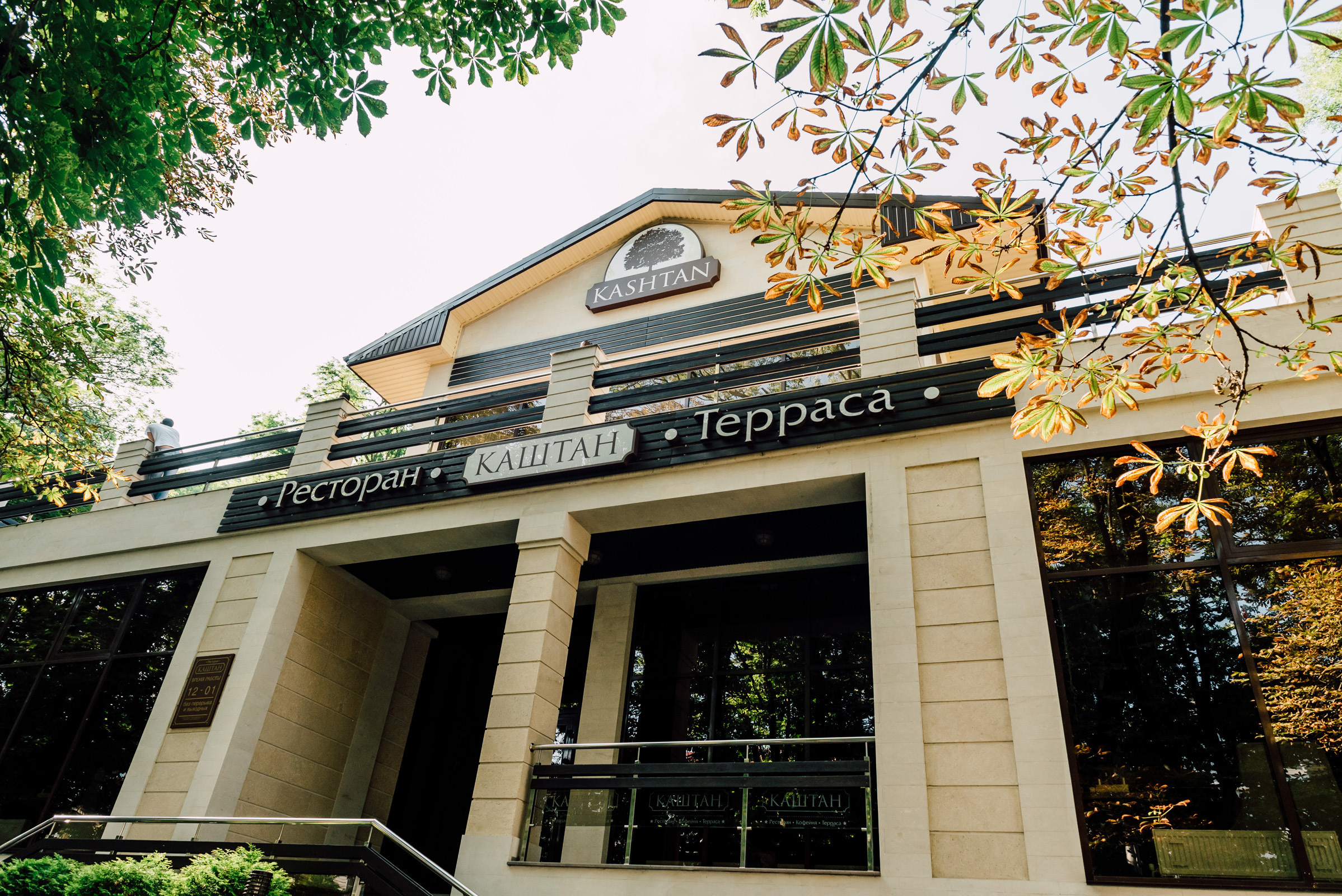 Валентин и Полина. Свадебный и семейный фотограф в Ставрополе Роман Иванов