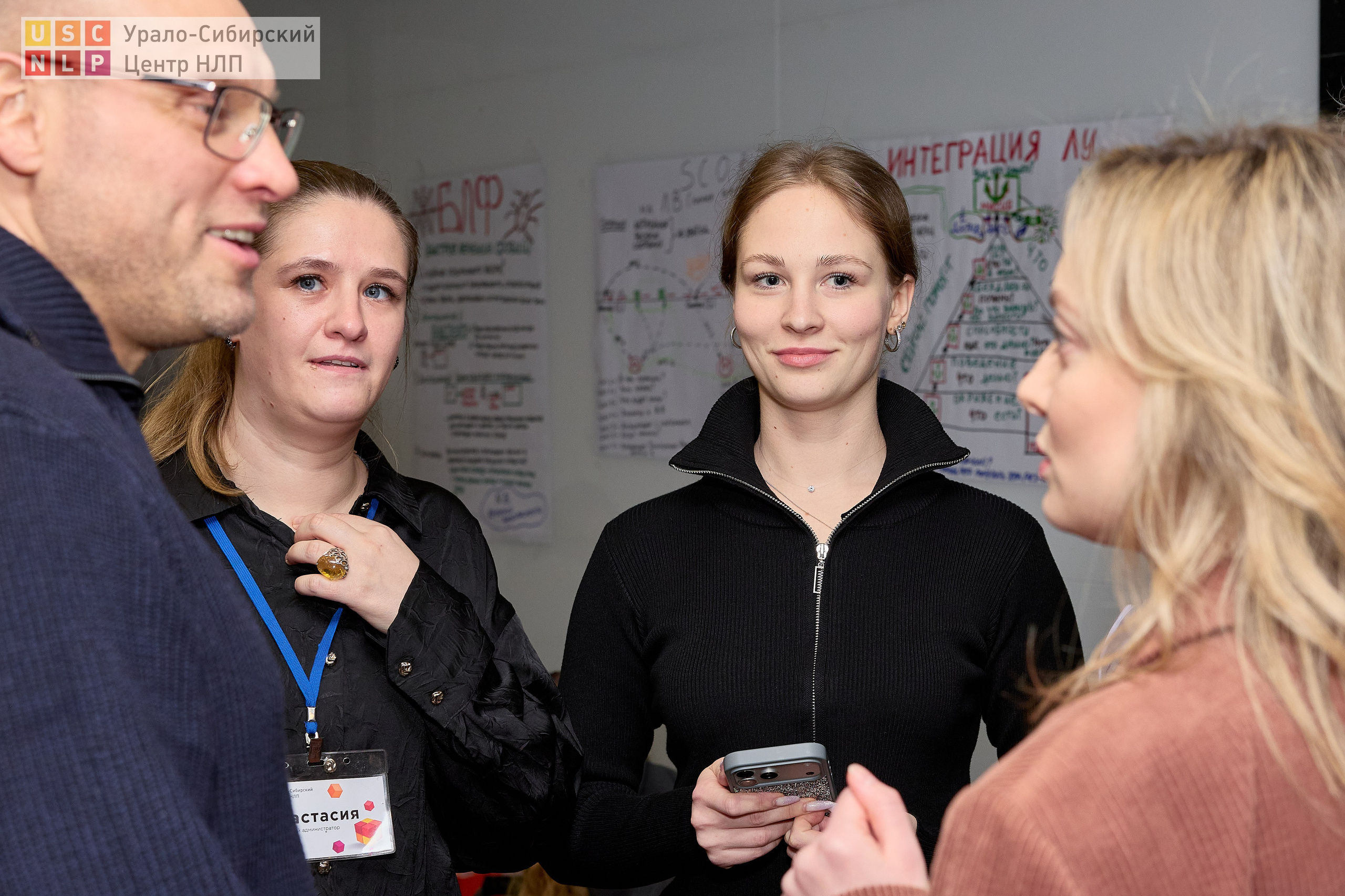 Форум УСЦ НЛП. Предметный и репортажный фотограф Алексей Кротов