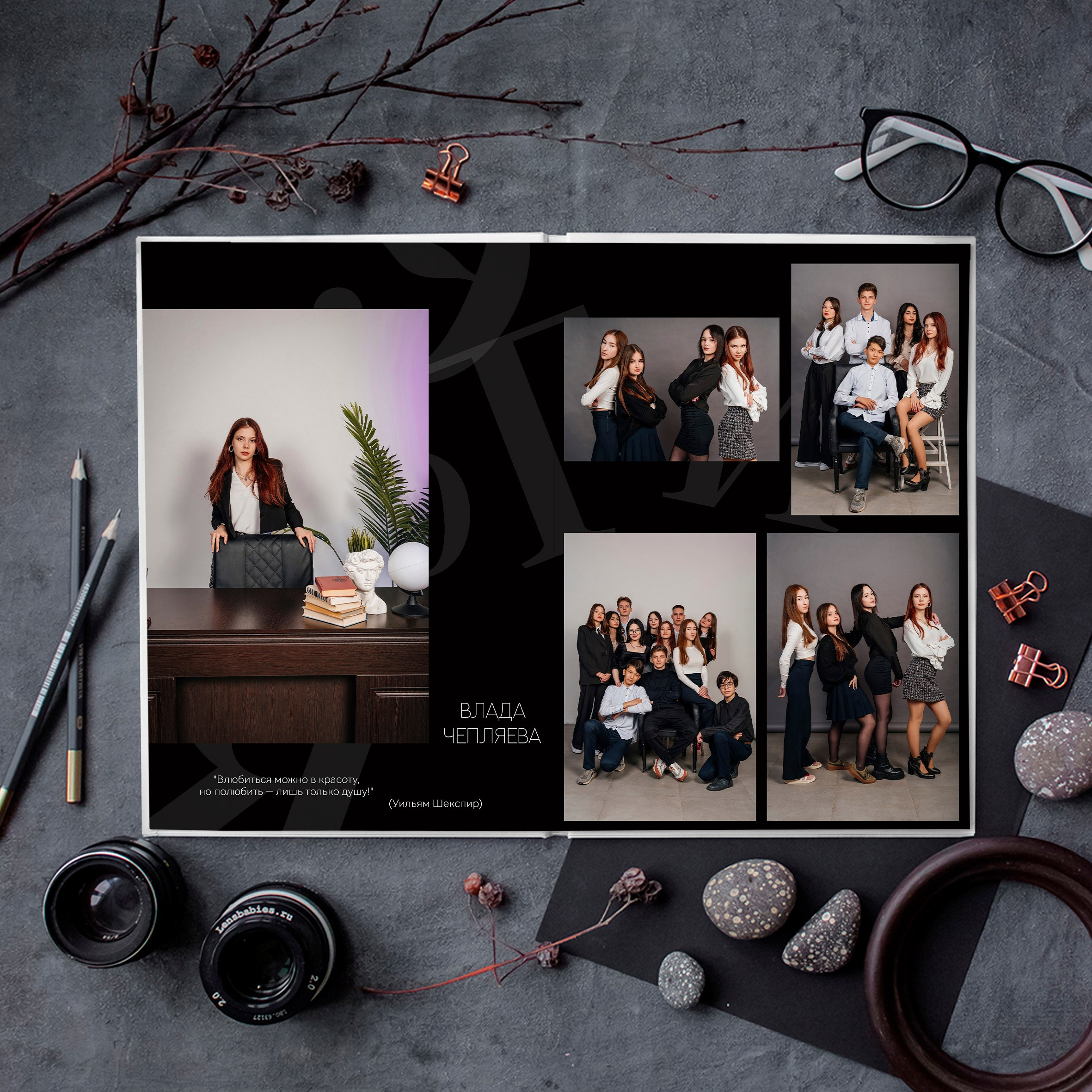 Альбомы для старших классов. Свадебный фотограф в Саратове и Энгельсе Ирина Шпилева