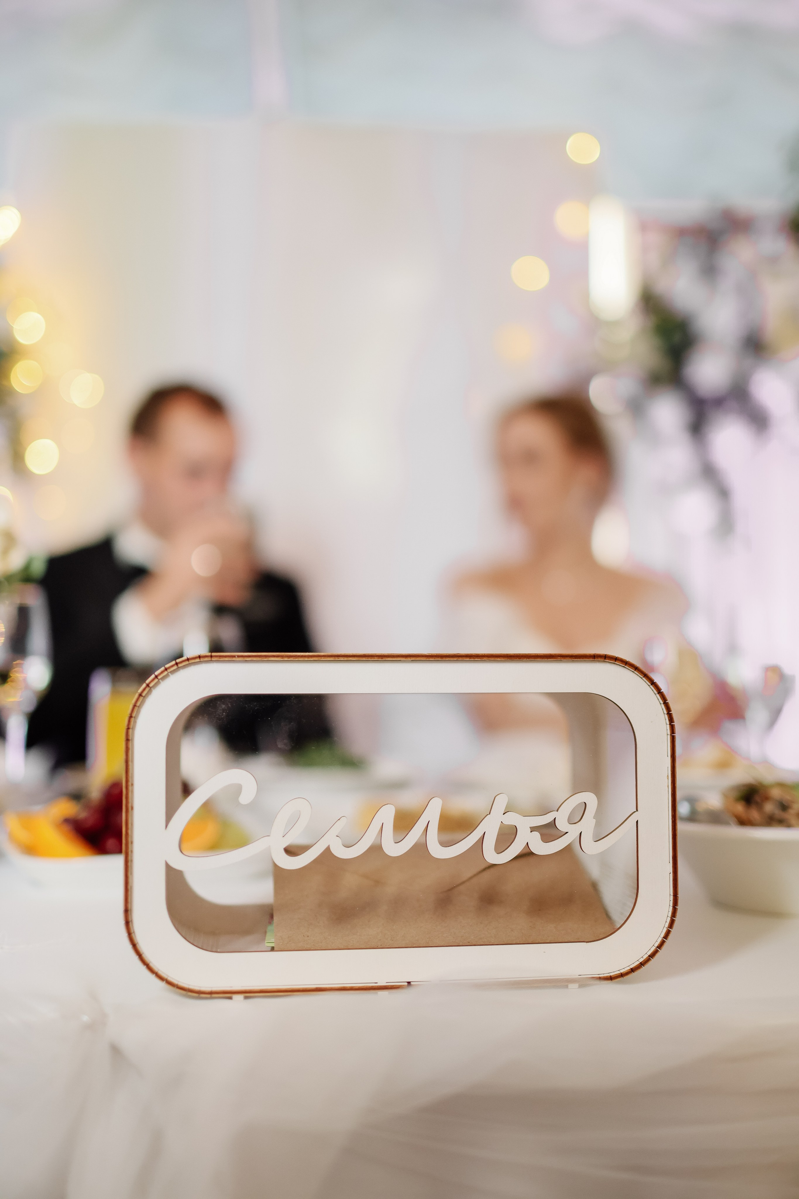 Игорь и Анна. Твой снимок СПб