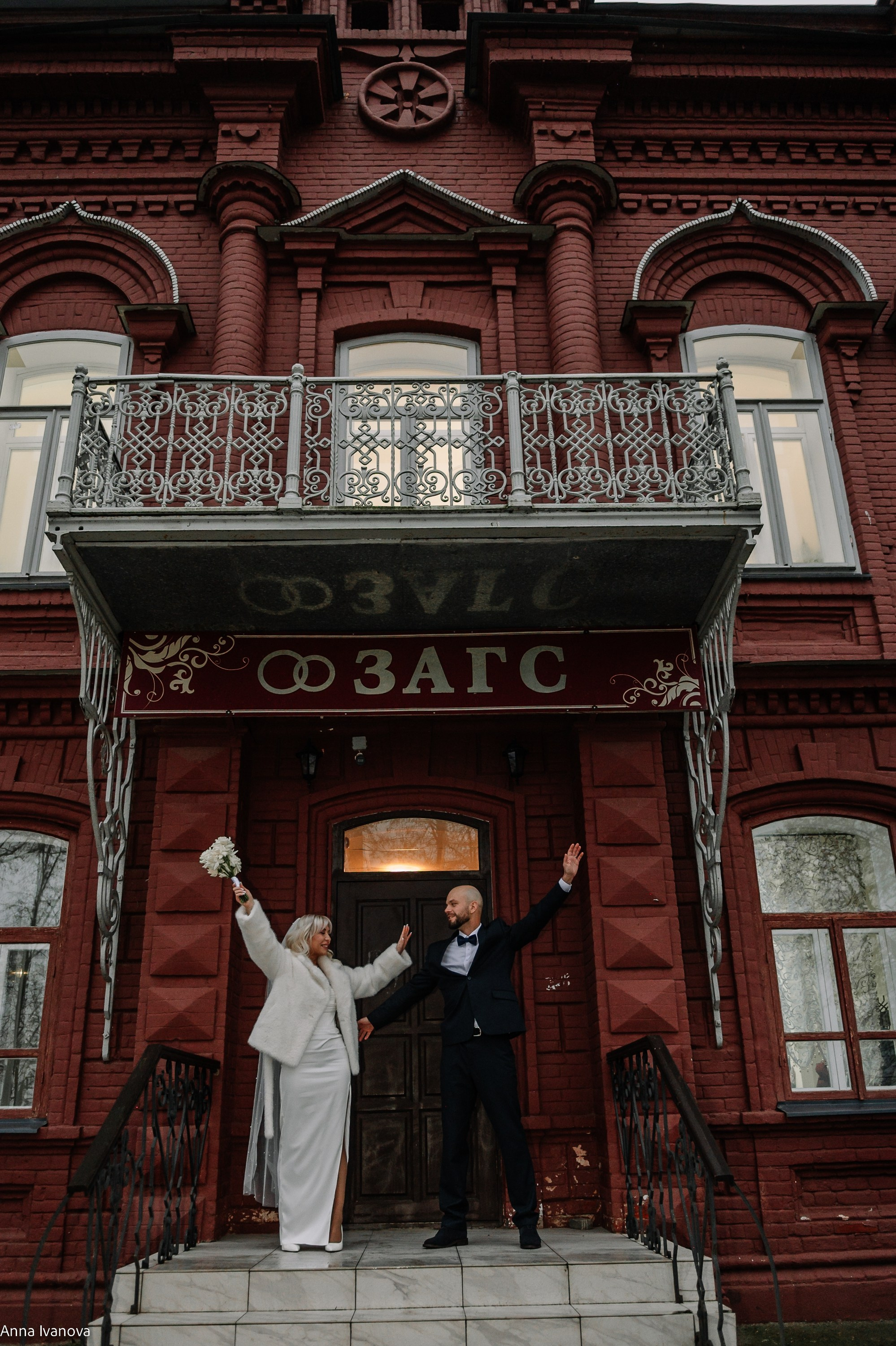 Свадебная фотосессия. Анна Иванова Свадебный Фотограф Чебоксары