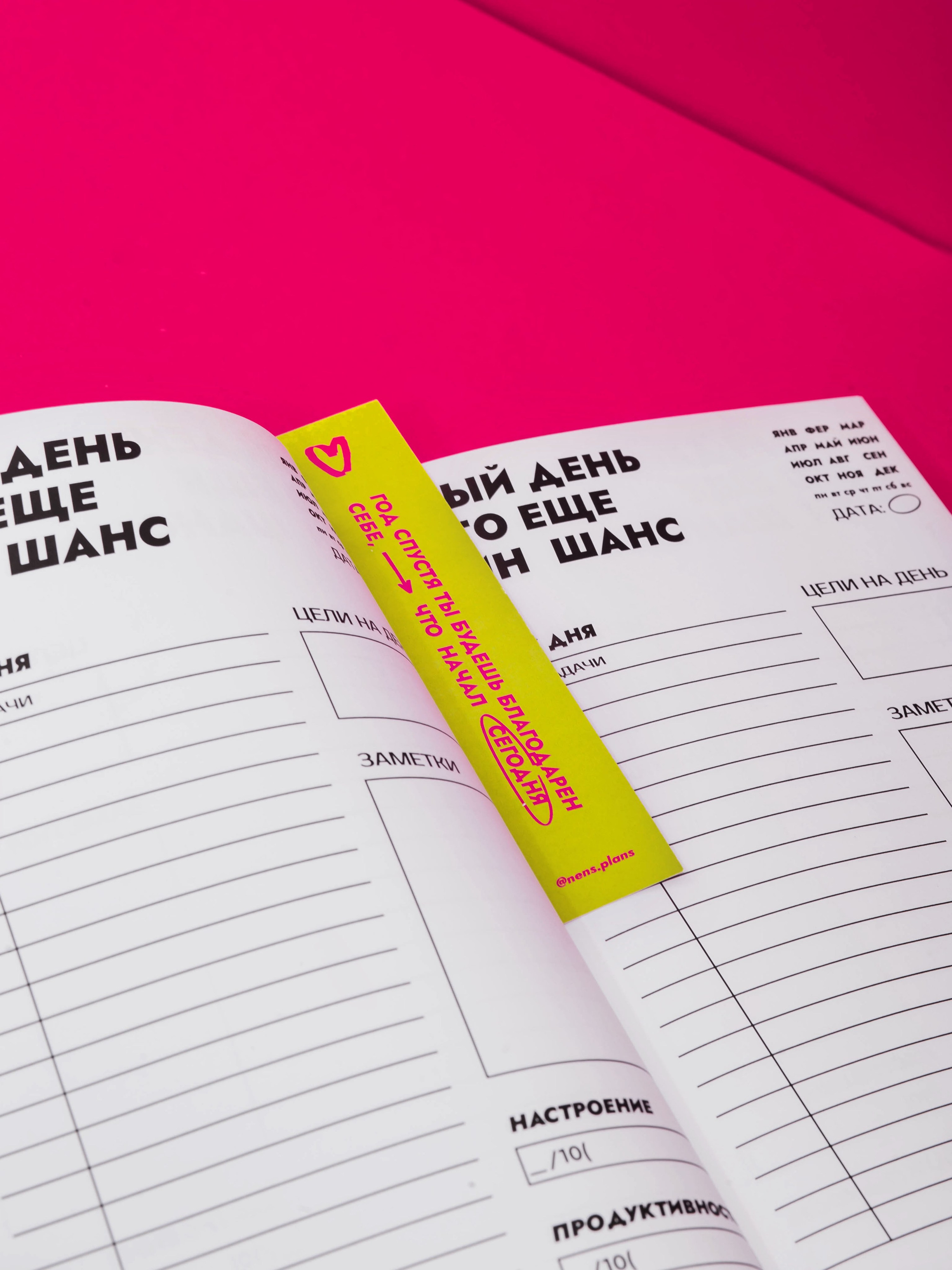 Дизайнерские ежедневники Nense. Предметный фотограф для маркетплейсов в Кемерово Ольга Воловяшко