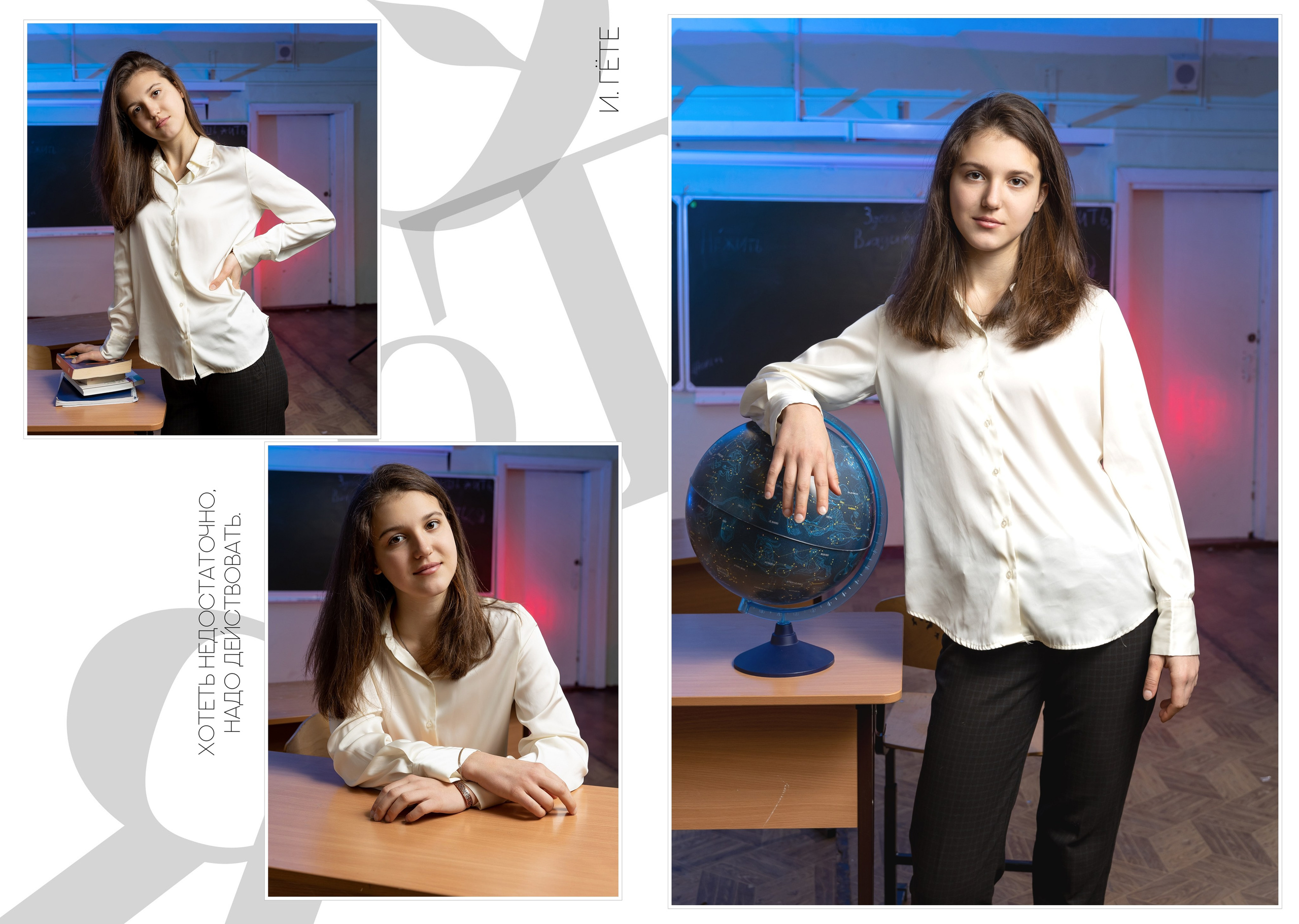 цитаты для выпускного альбома, выпускной альбом, цитаты, школа, школьный альбом