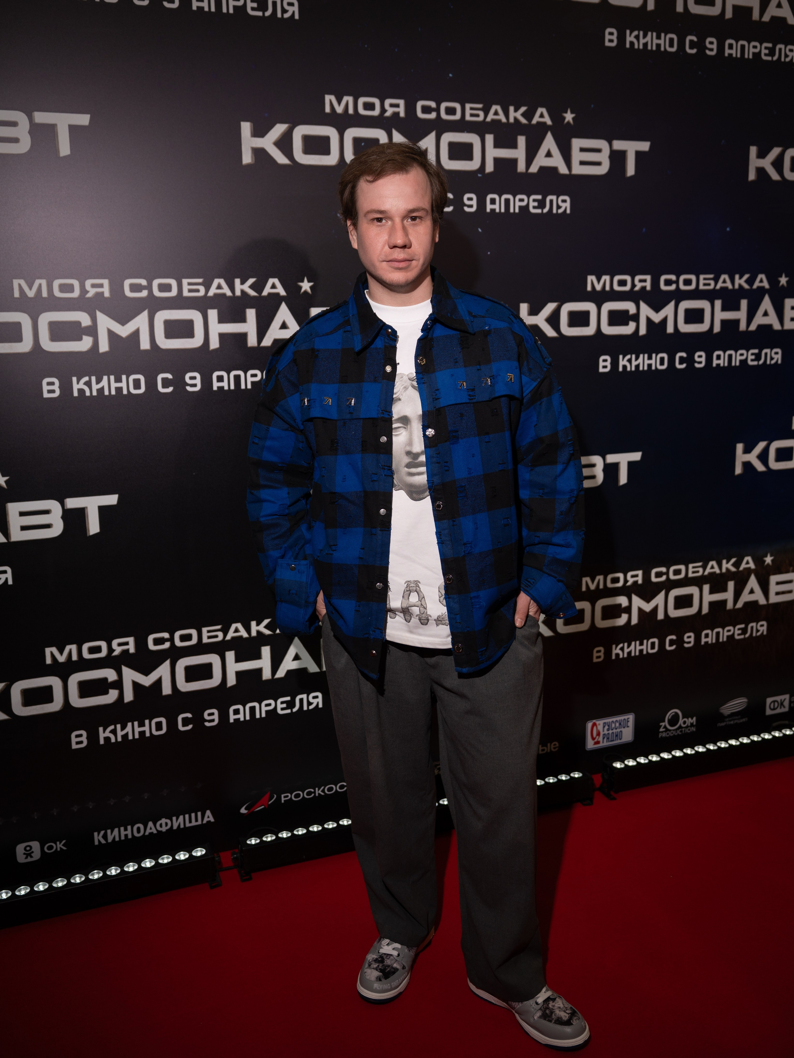 Премьера: Моя собака космонавт. Илья Варин — Фотограф Москва, Тверь