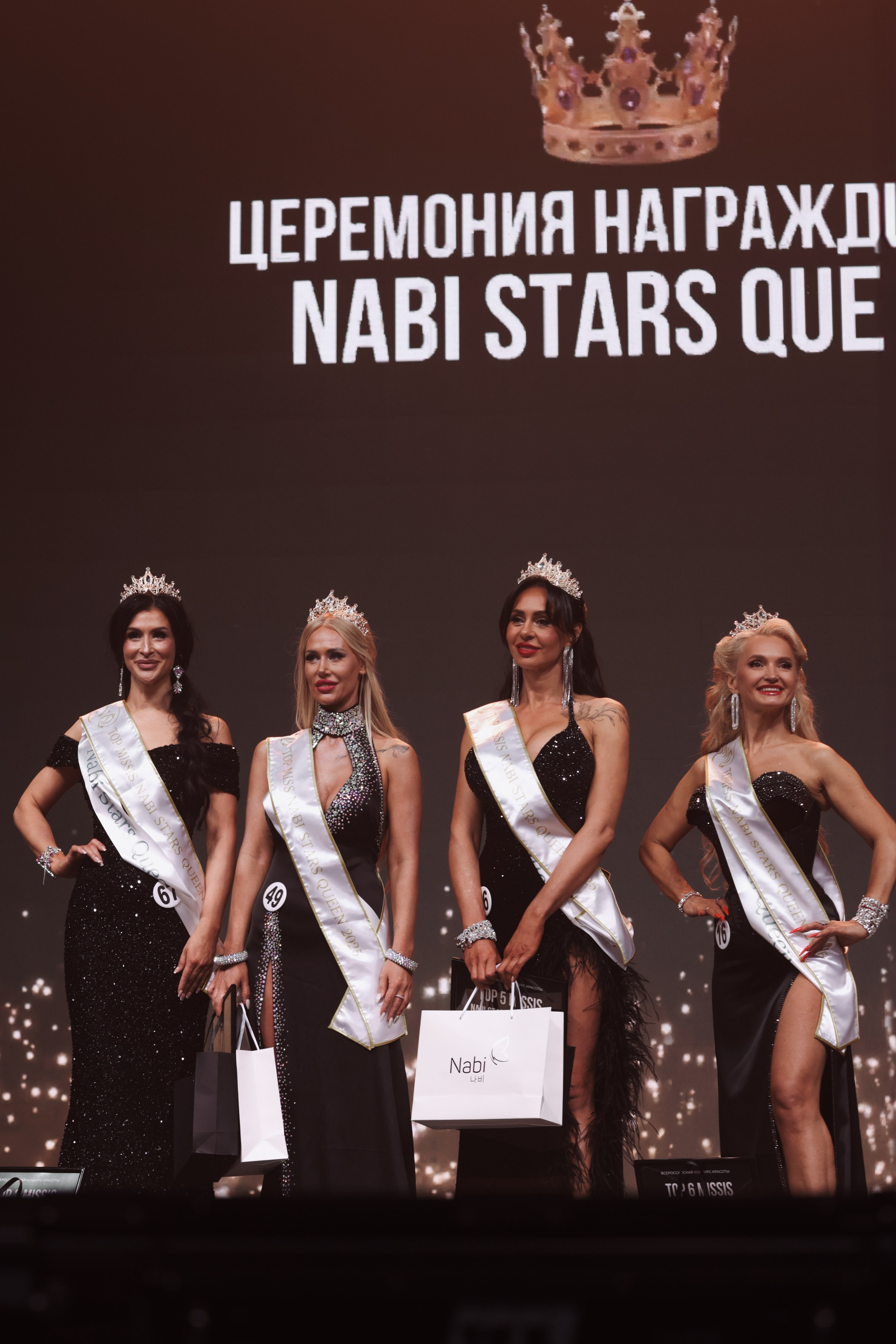 NABI Stars Queen. Всероссийский конкурс красоты. Fashion Фотограф в СПб Yana Kochkina