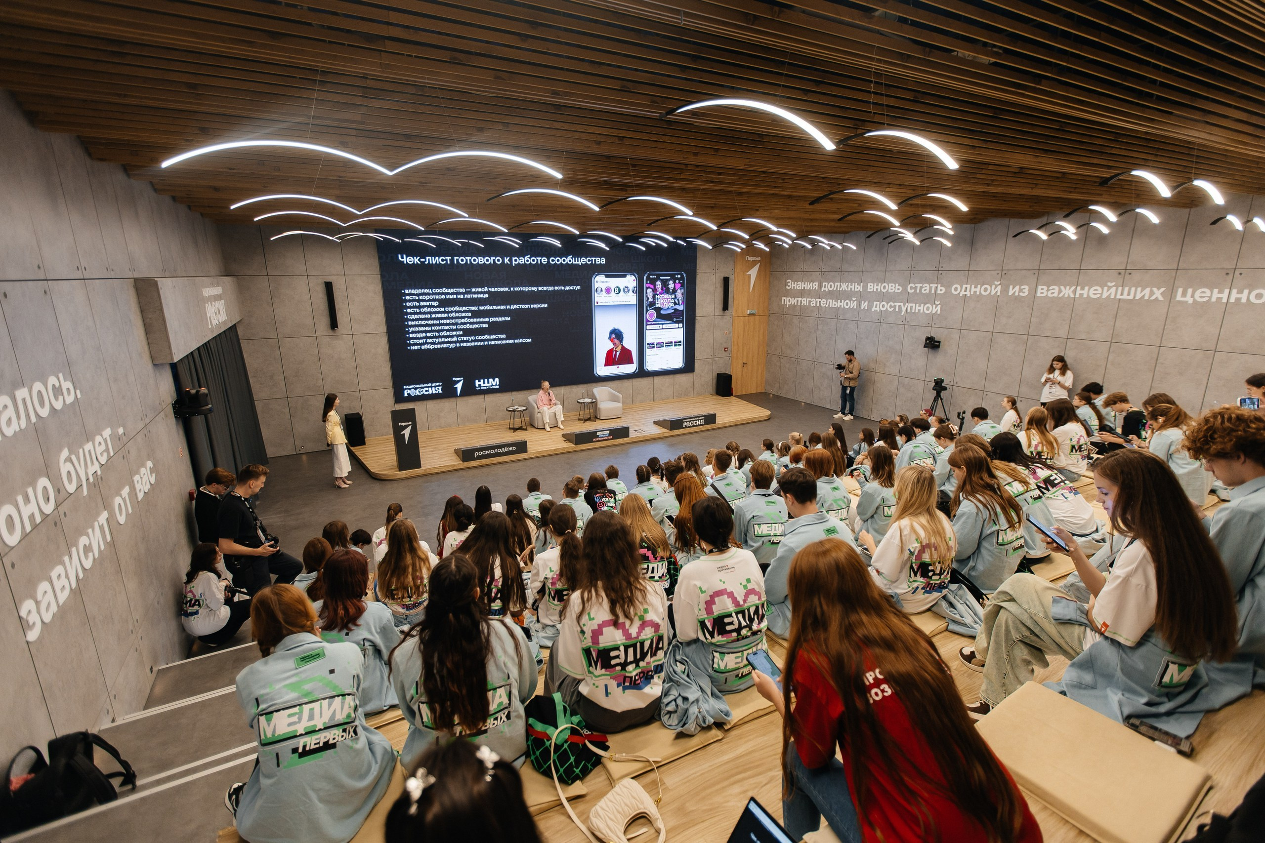 МЕДИА ПРИТЯЖЕНИЕ. ПЕРВЫЕ | VK EDUCATION |МОСКВА, 2025. Five Media — репортажный фотограф Москва | Мск