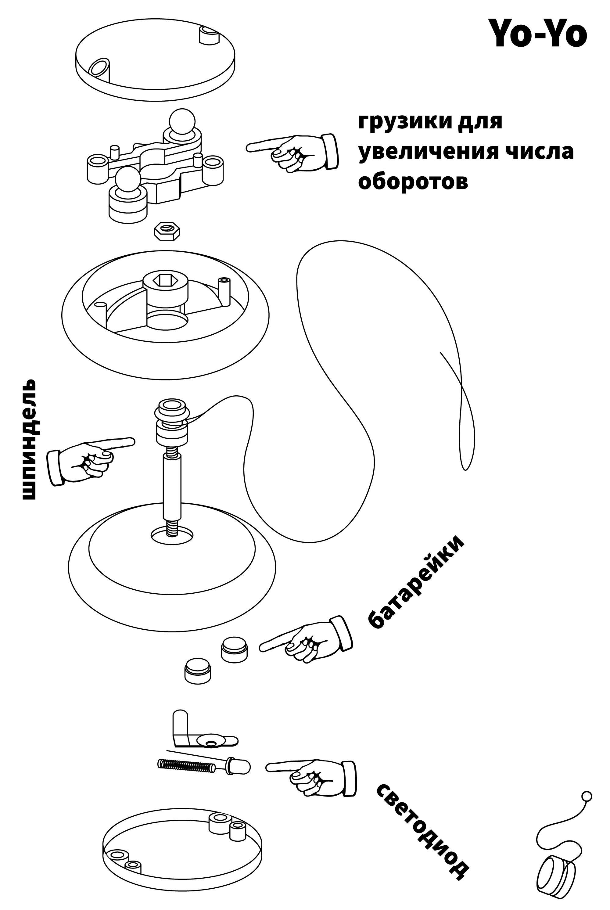 Графика. Eyecatcher Production