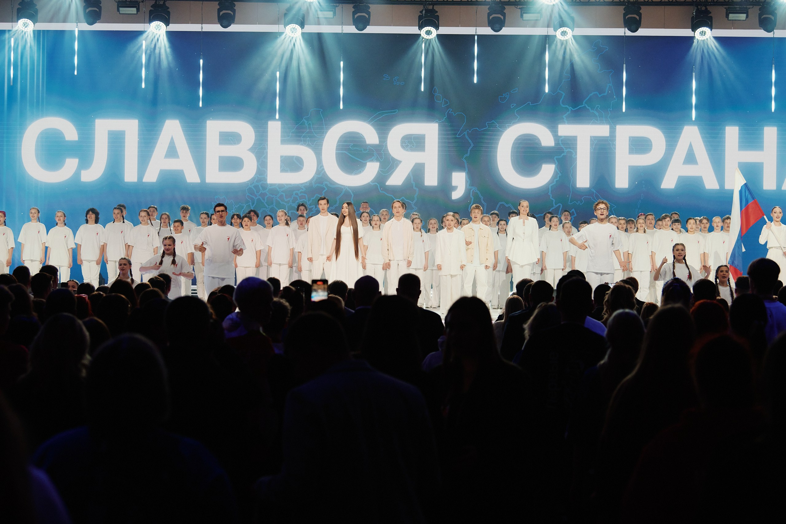 4 Съезд Движения Первых. Репортажная съемка в Москве