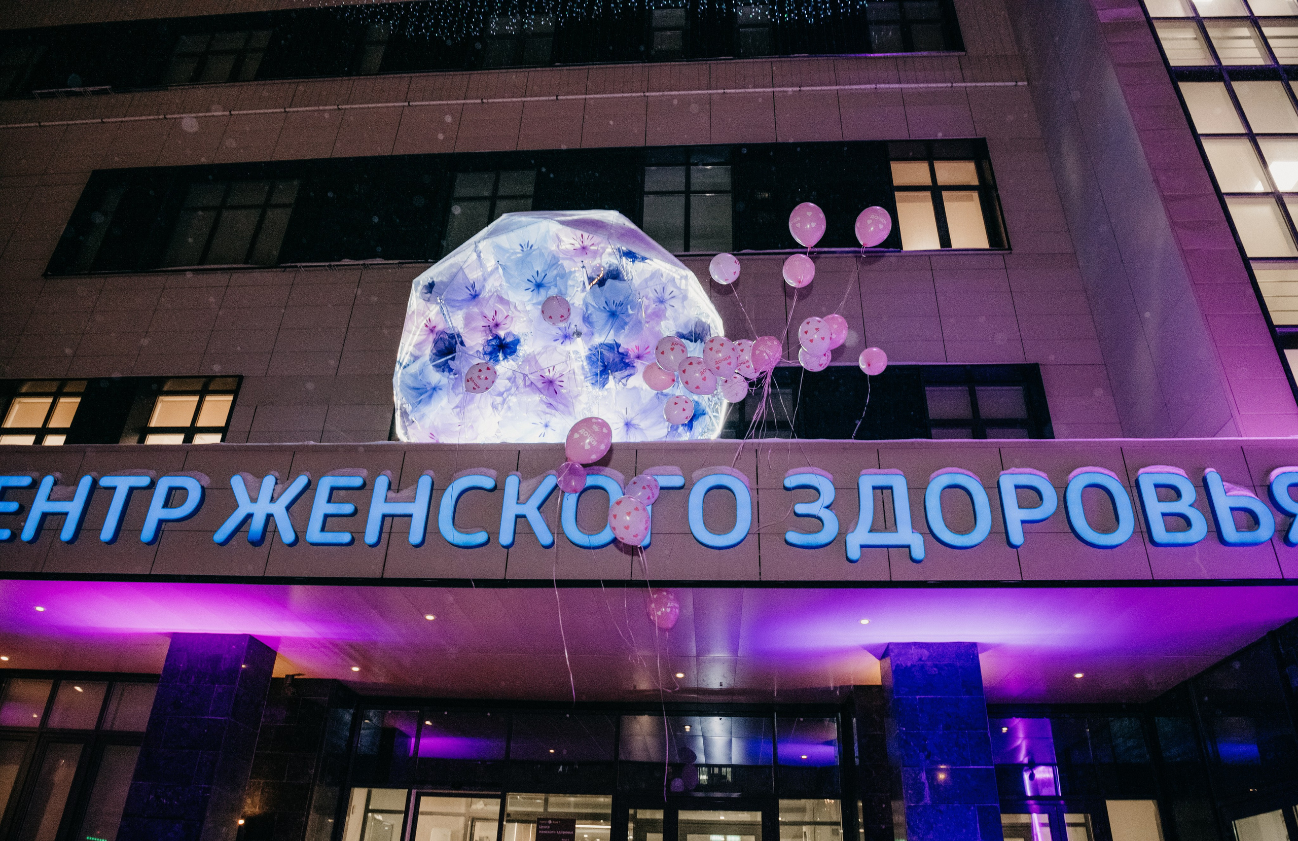 Выписка Александры. Фотограф на выписку из роддома в Москве и МО