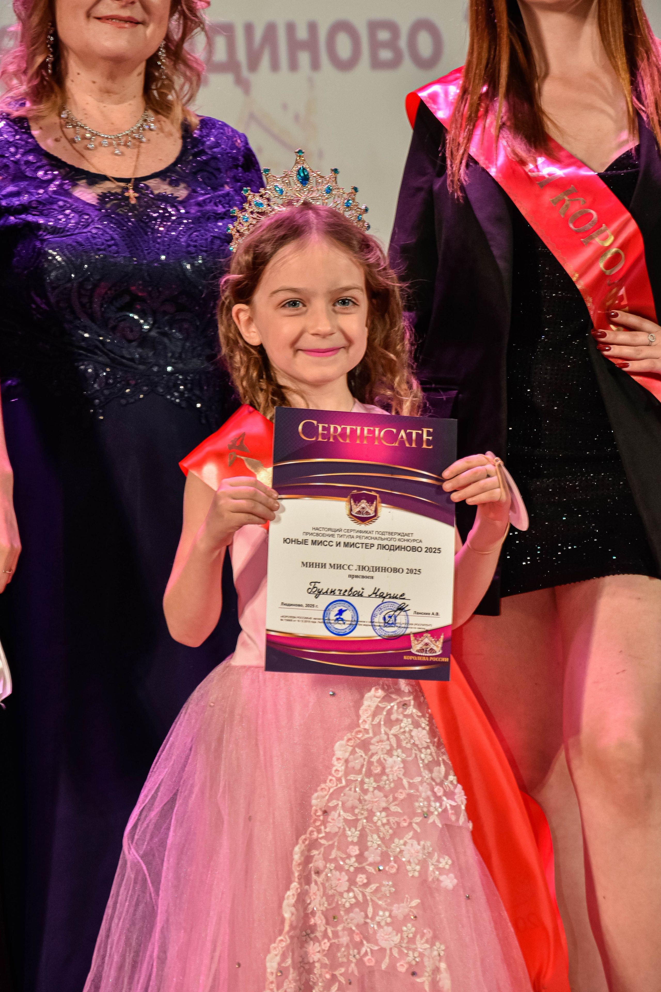 Юная мисс и мистер Людиново. Женский фотограф в Людиново и Киров