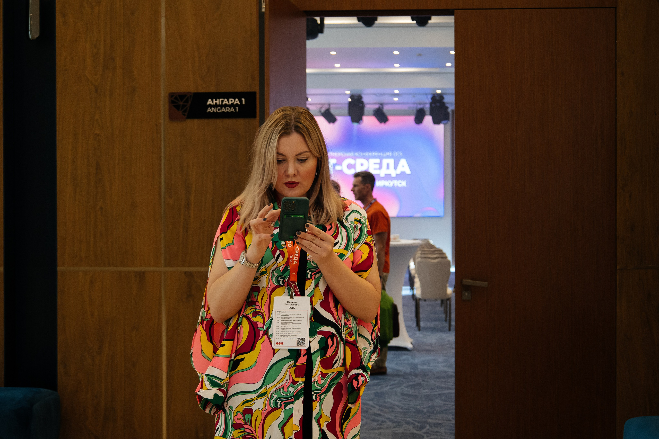 Репортаж конференции. Фотограф в Иркутске