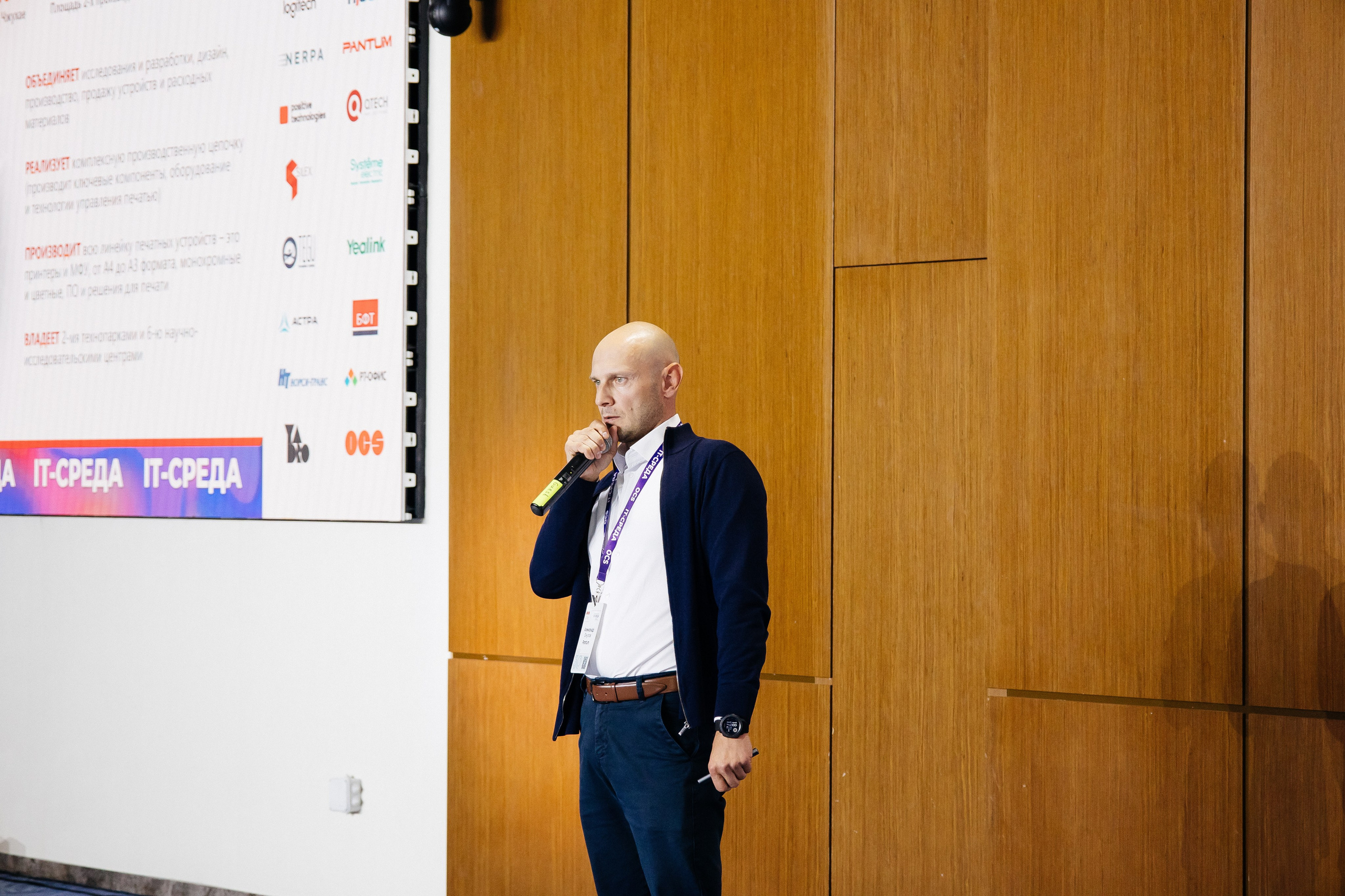 Репортаж конференции. Фотограф в Иркутске